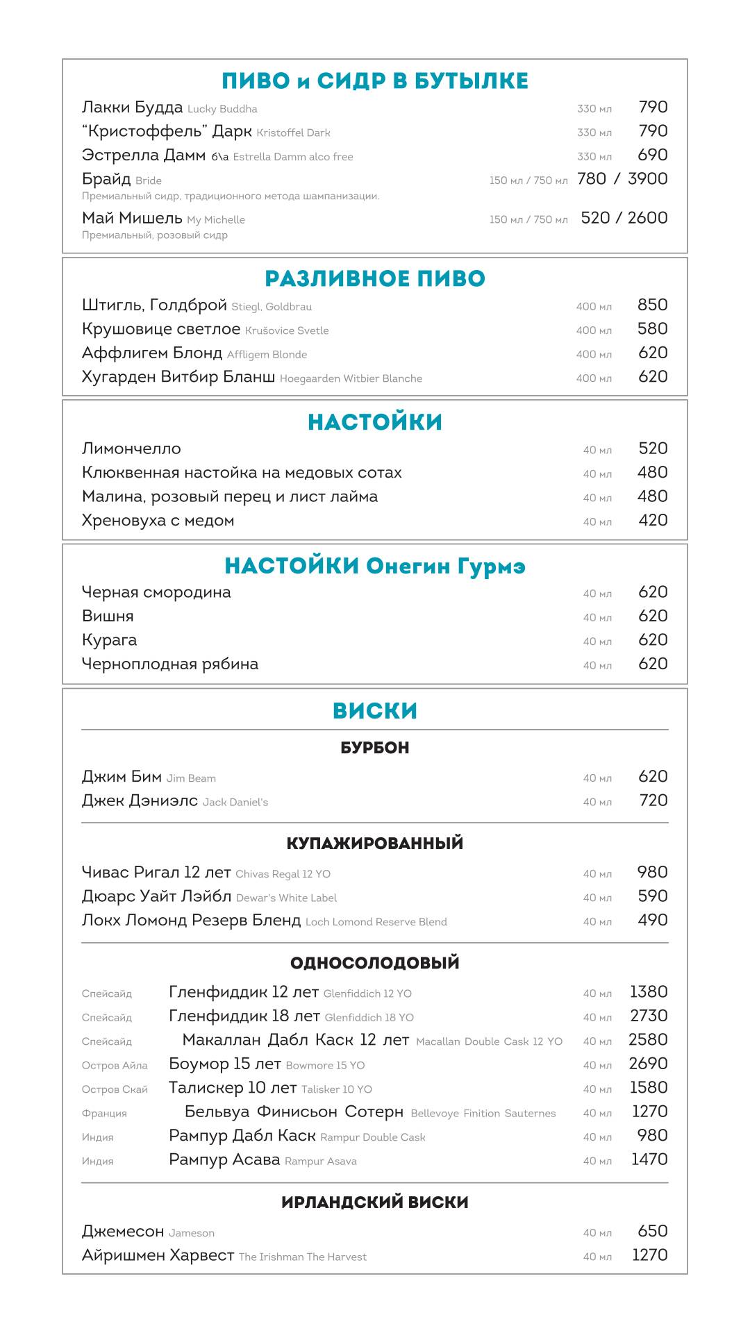 Клёво меню