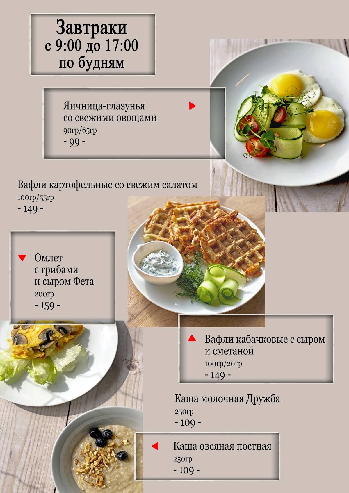 Компот меню