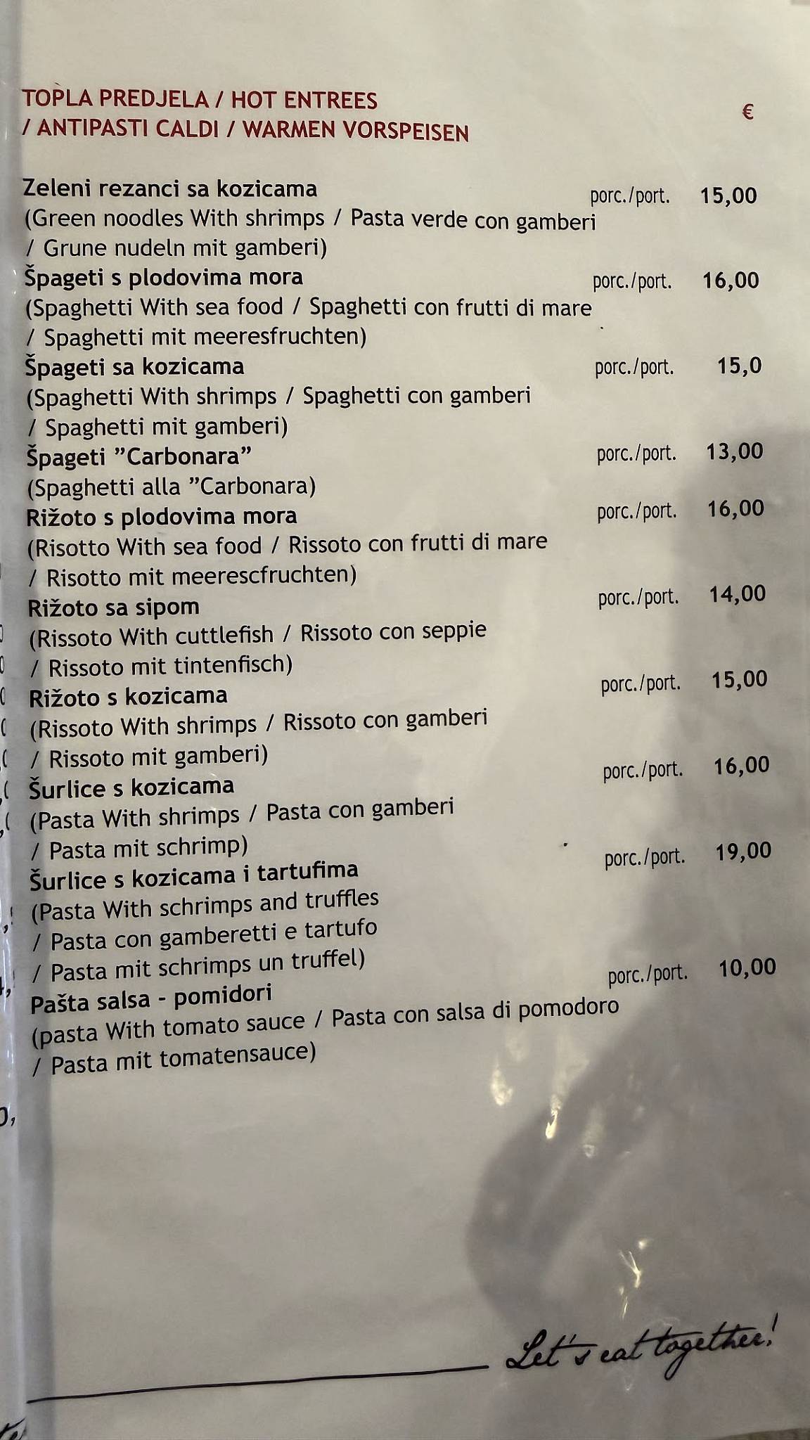 Konoba Fiume меню