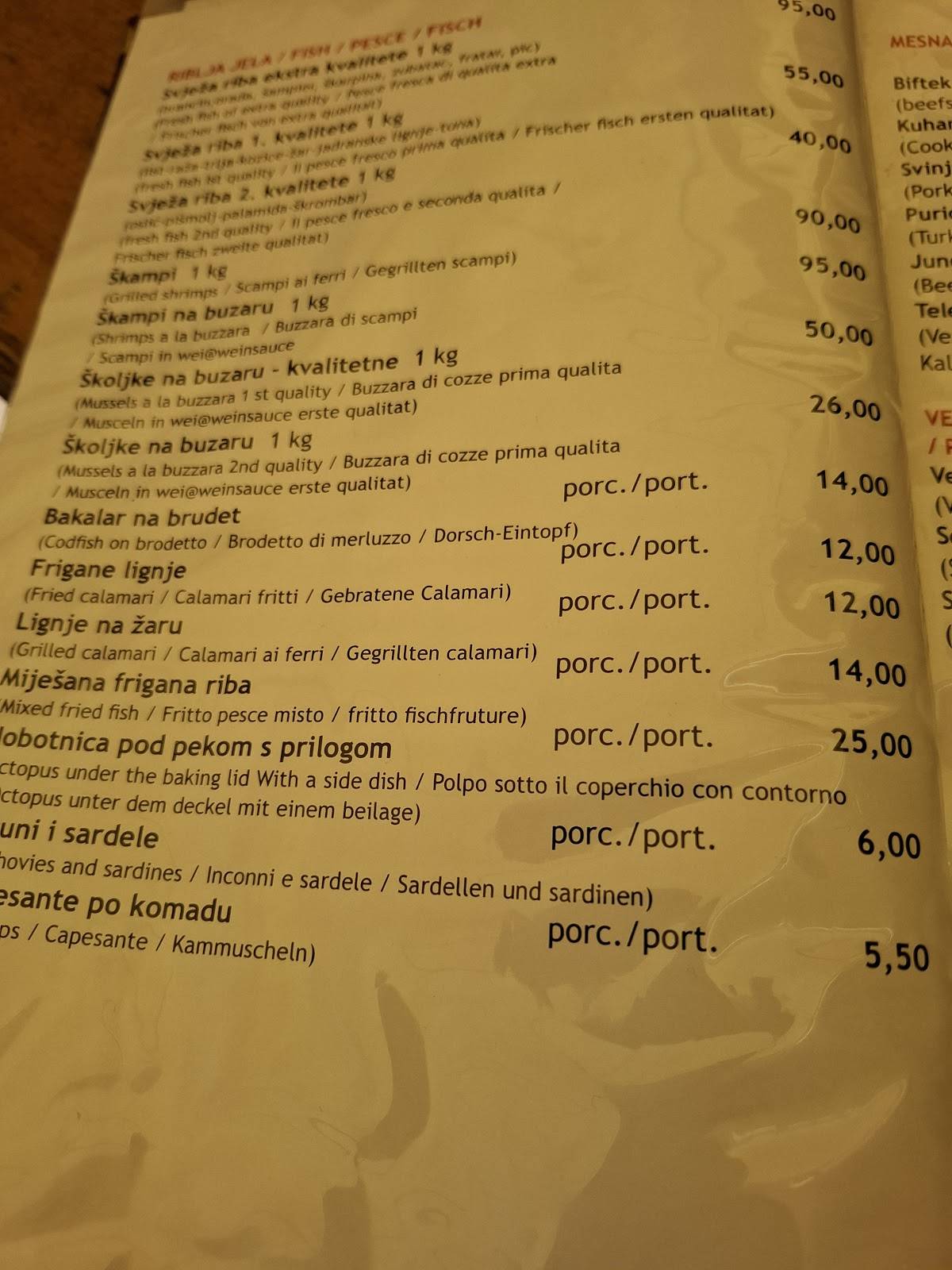 Konoba Fiume меню