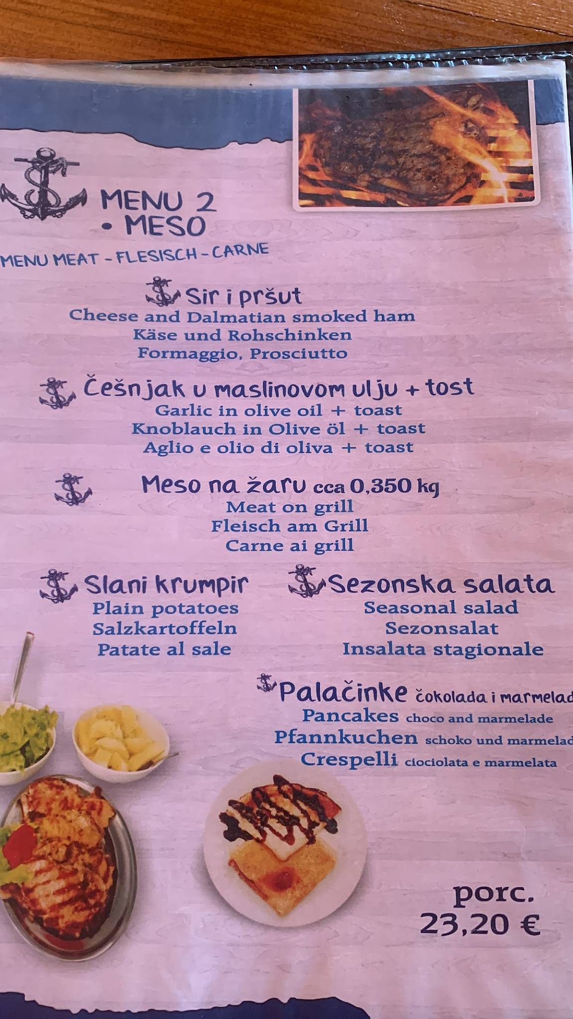 Konoba Kiss меню