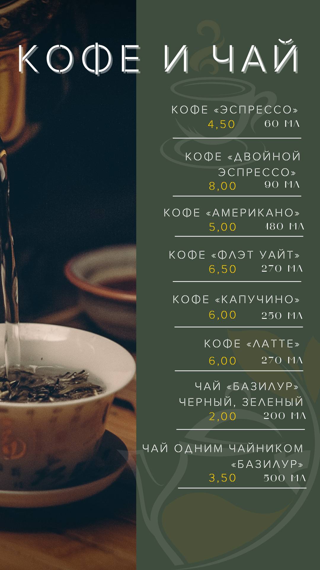 Крафт Бургер Бар меню