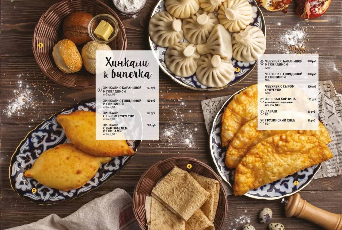КумКума меню