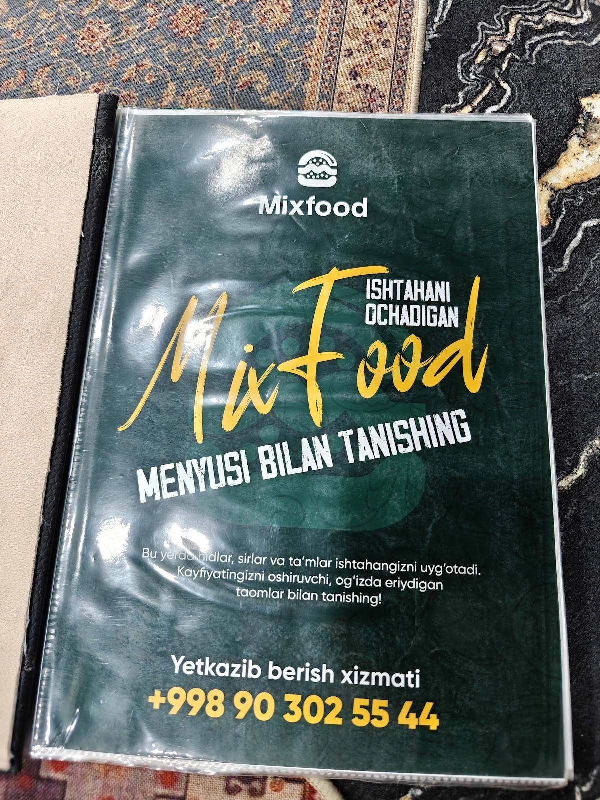 MixFood меню