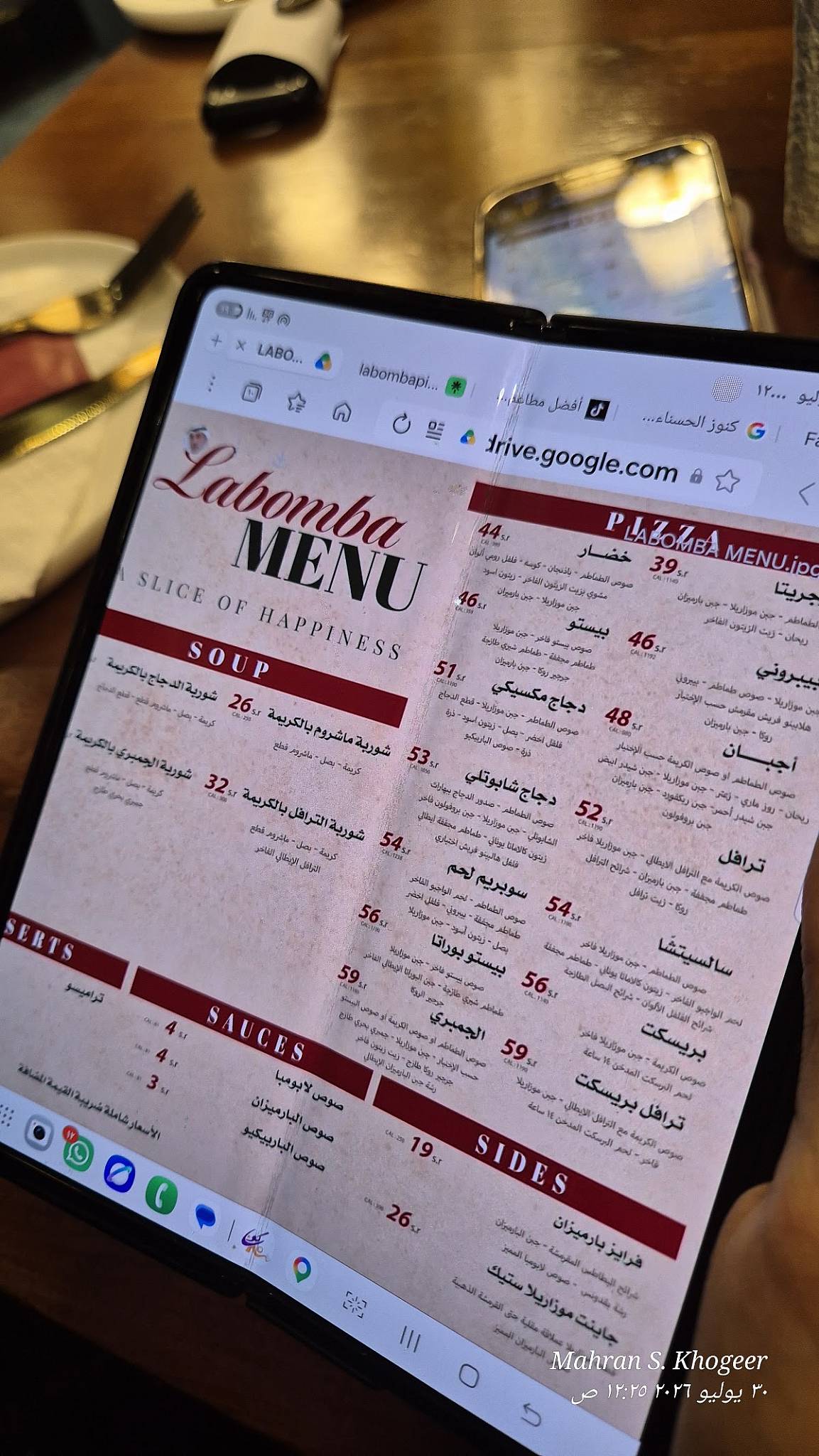 LABOMBA PIZZERIA меню