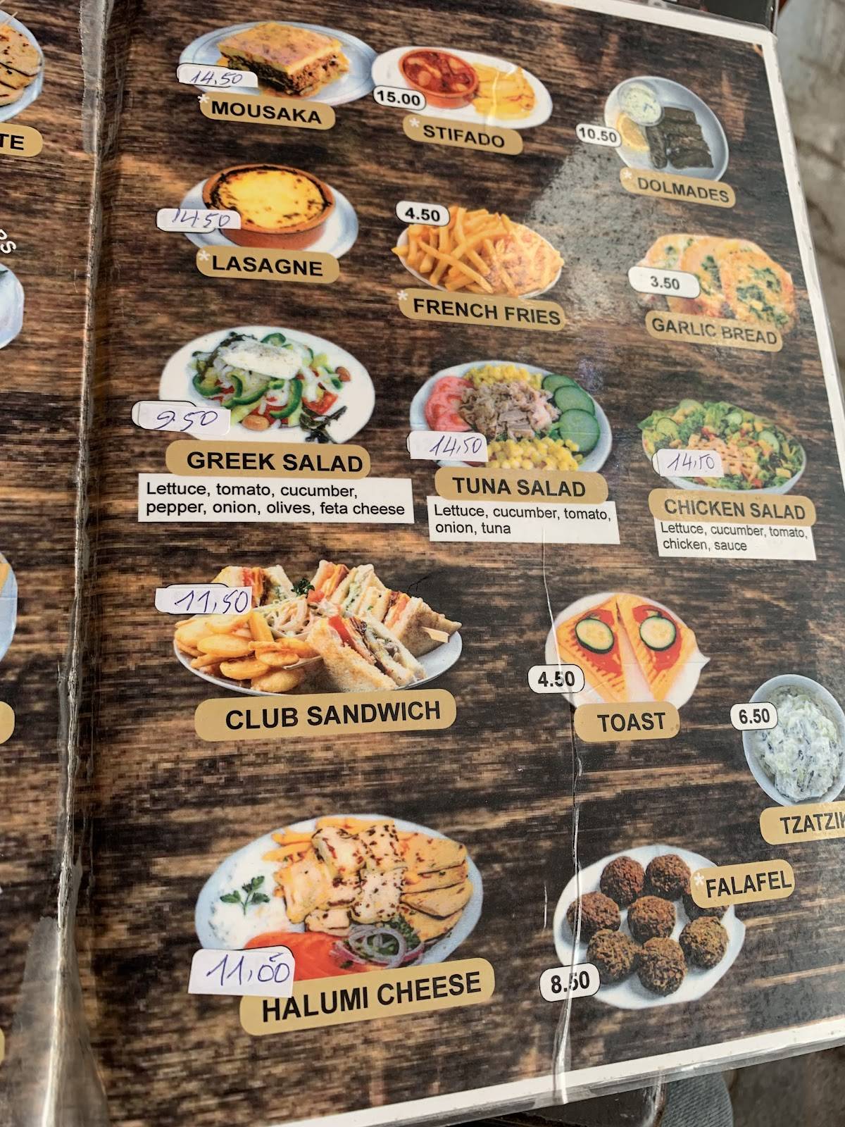 LITHOS BAR меню