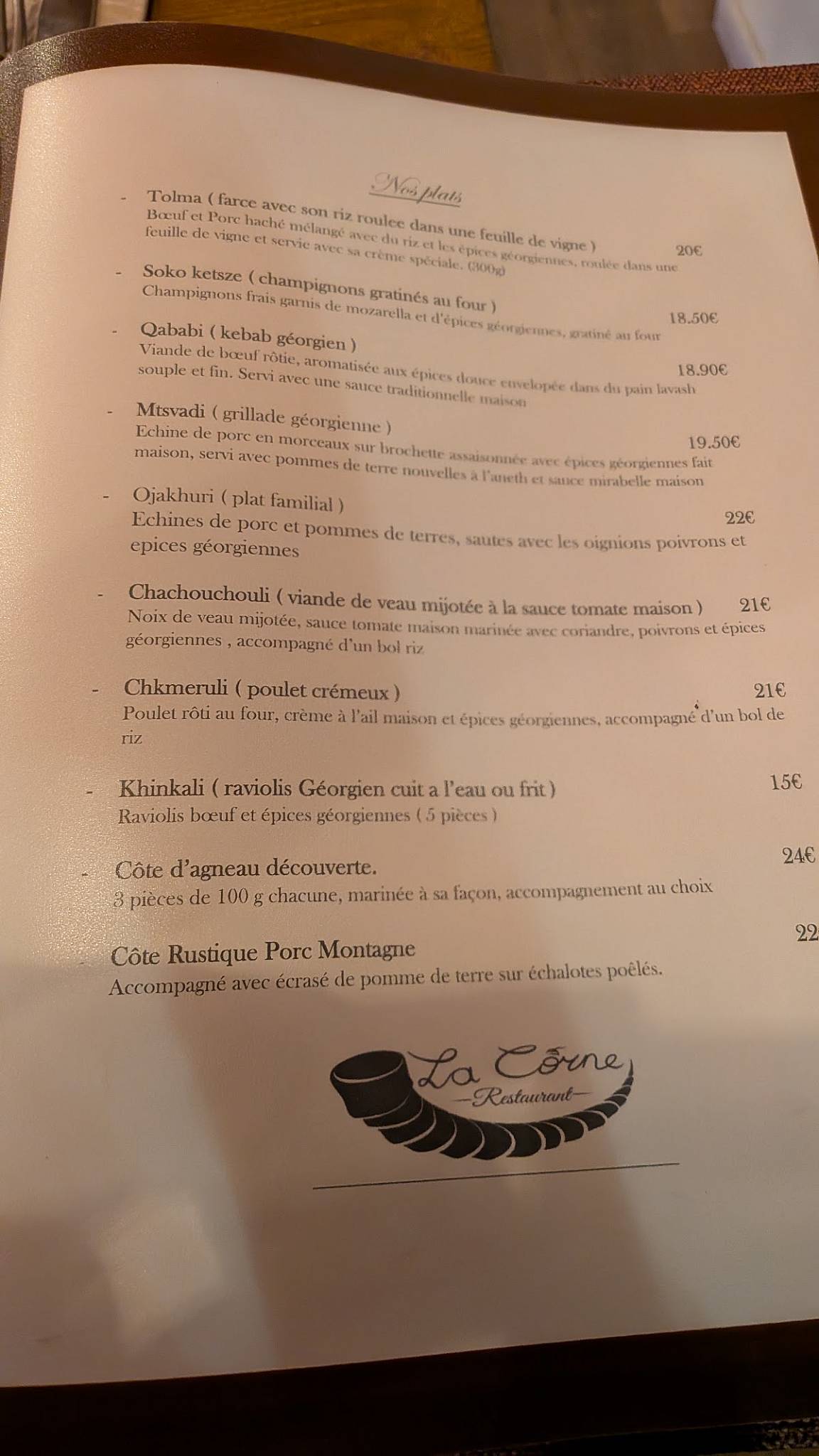 La Corne меню