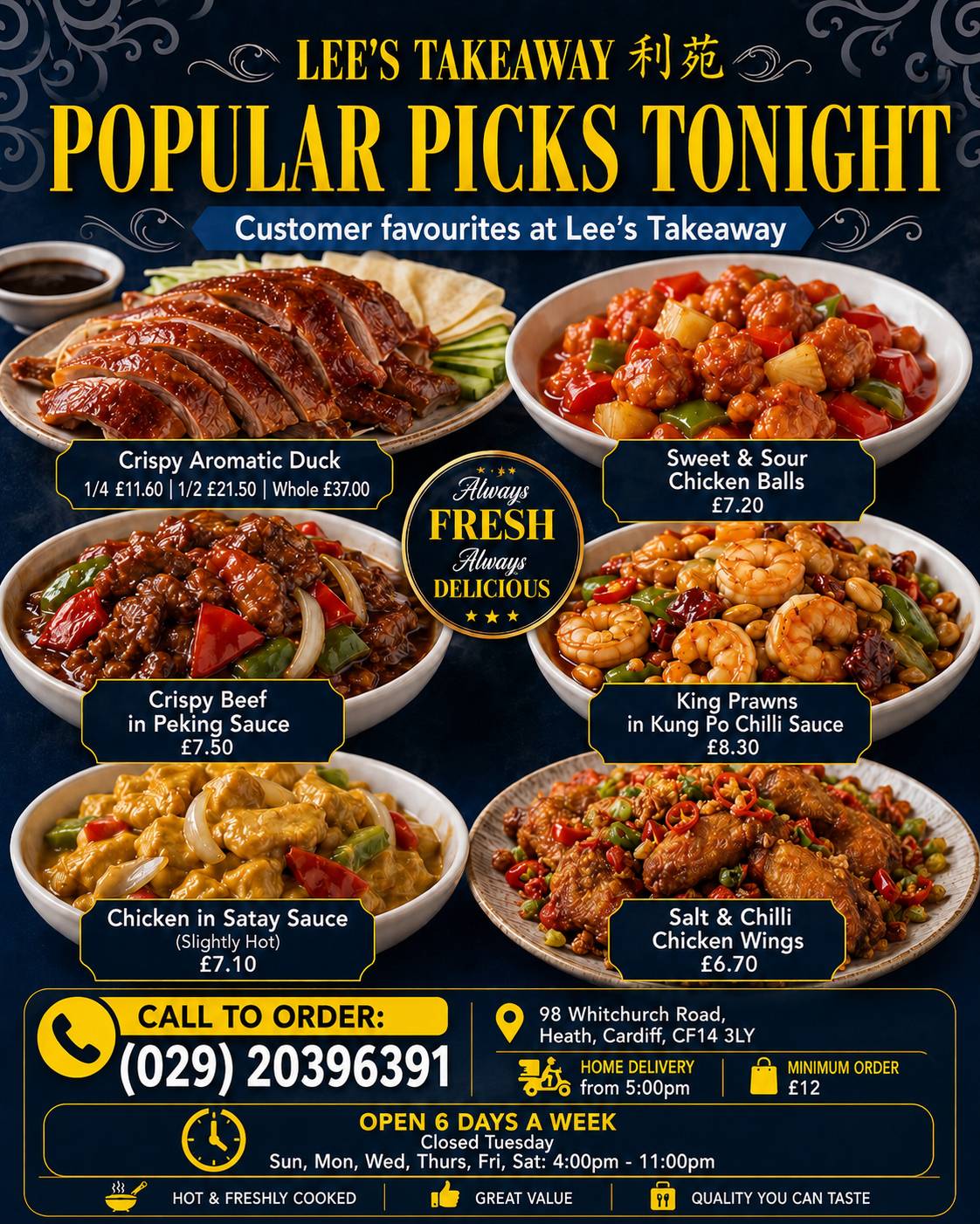Lee's Chinese Takeaway меню