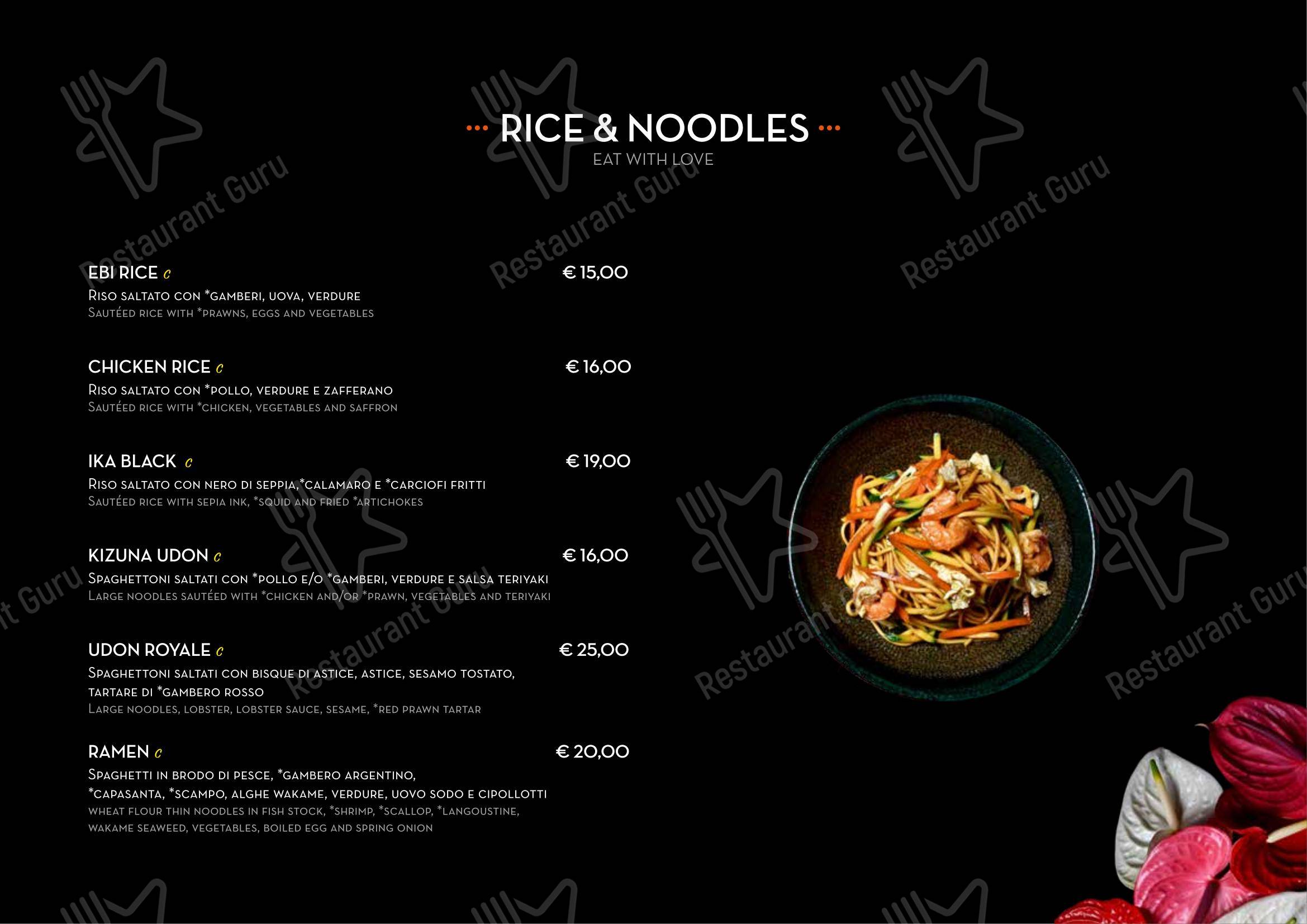 Меню ресторана Legami Sushi & More ROMA в Риме