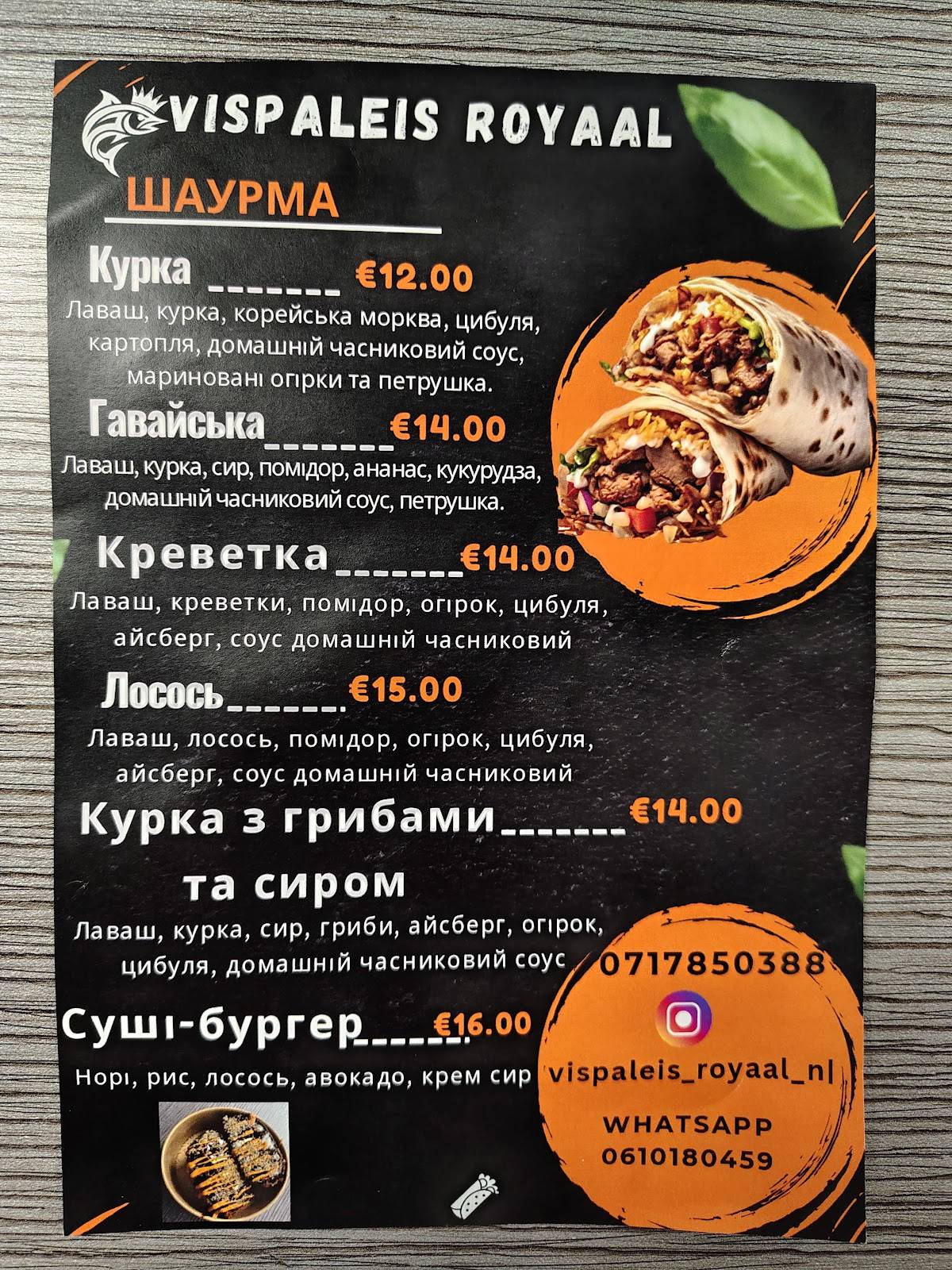 Vispaleis Royaal меню