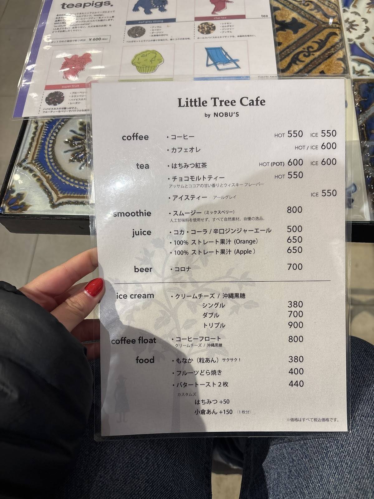 Little Tree Cafe меню