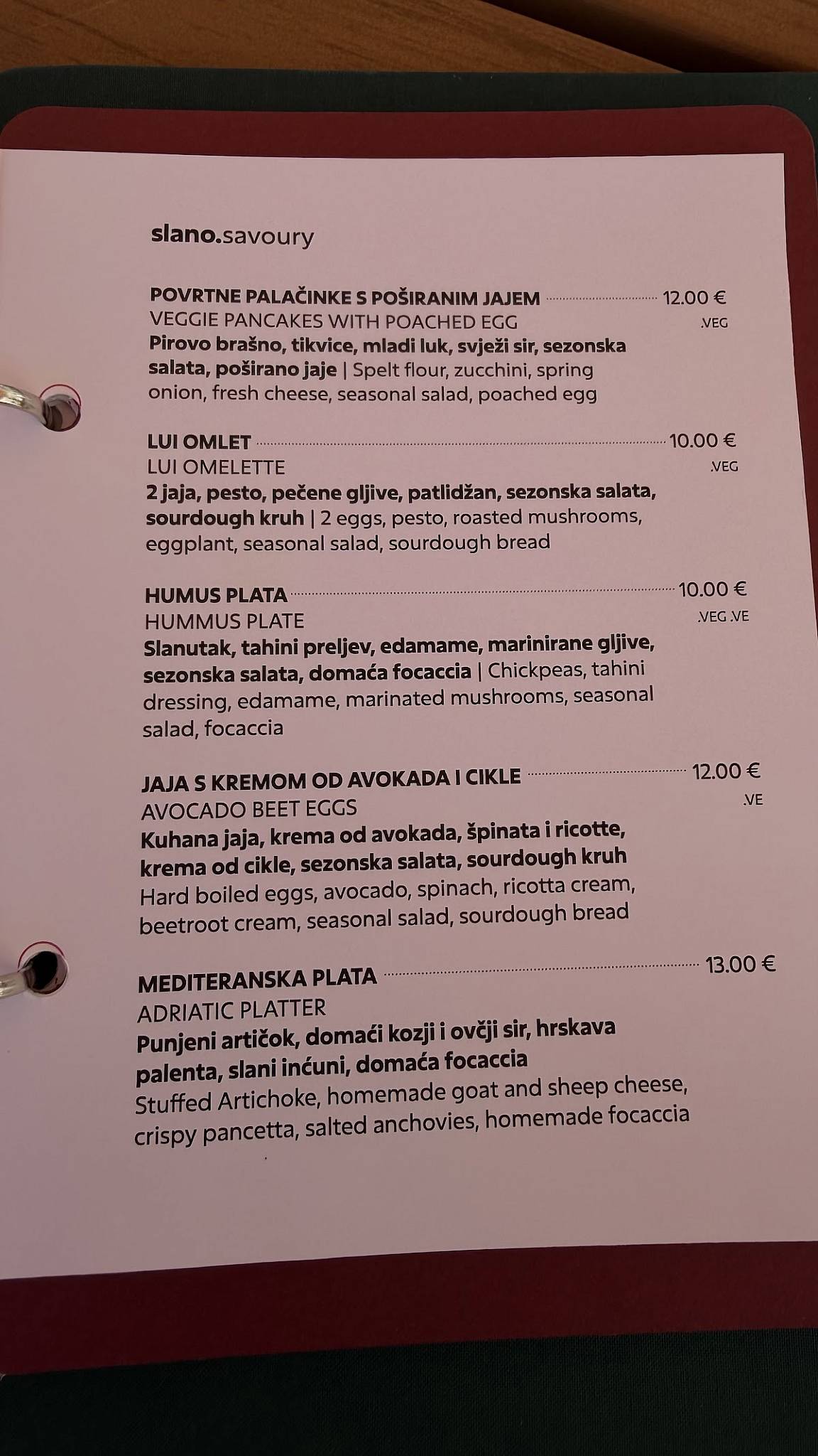 Lui Restaurant меню