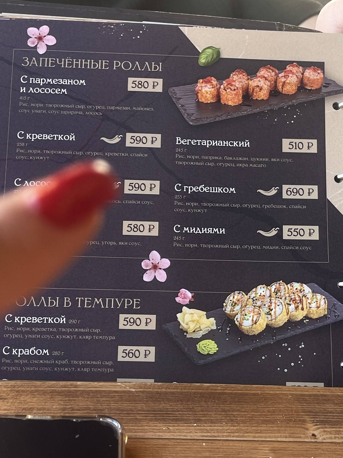 Любим сытно меню