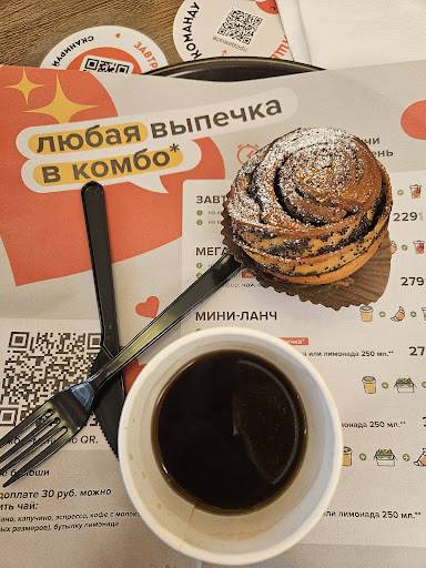 ЛюдиЛюбят меню