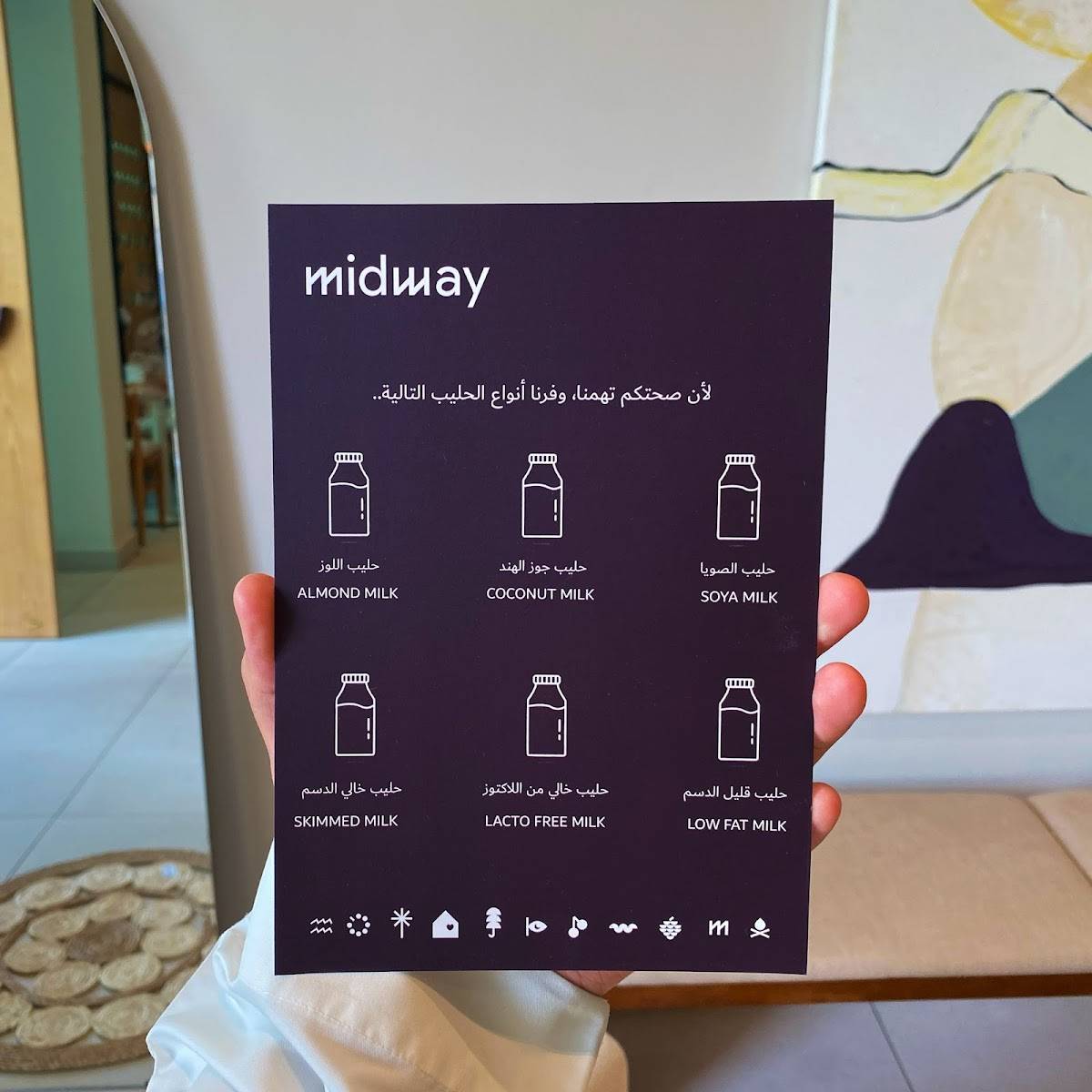 Midway Coffee меню