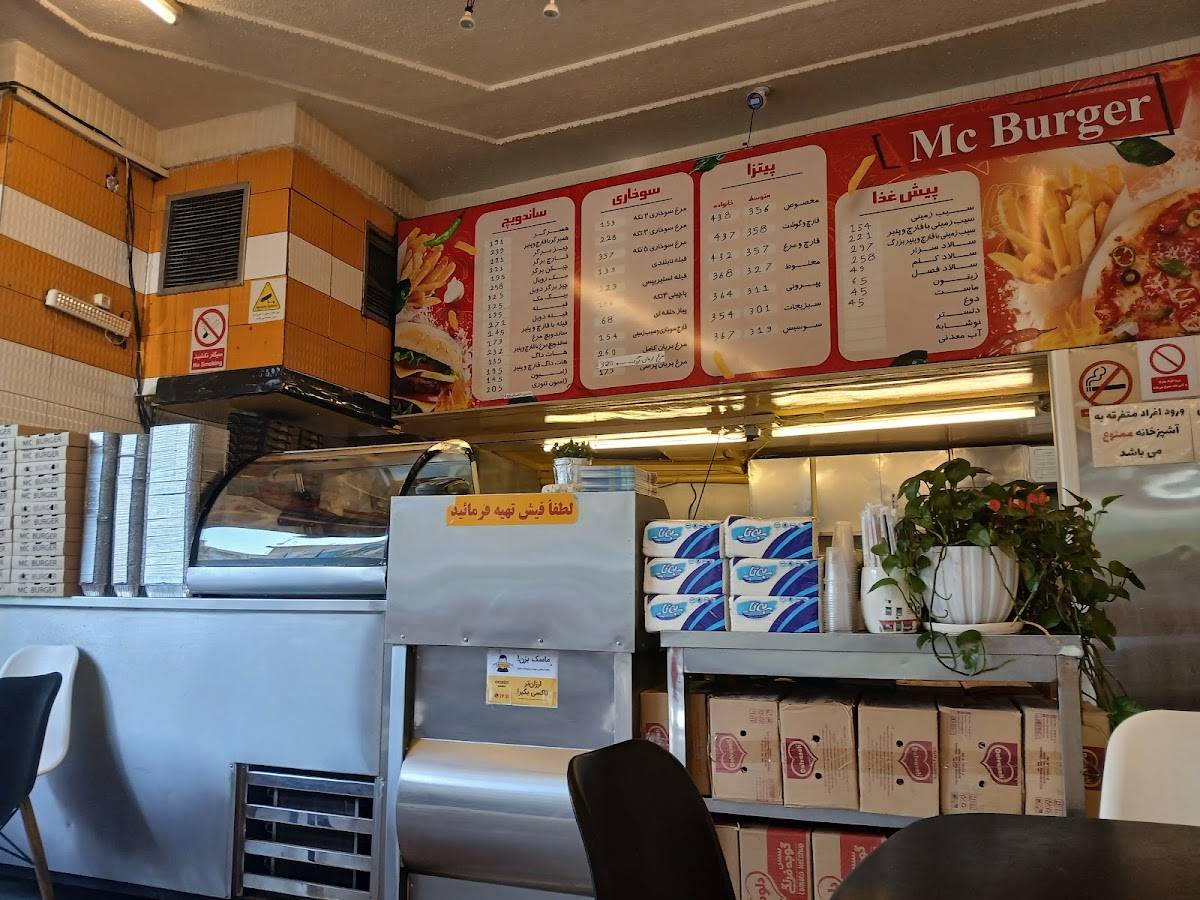 Mac Burger меню