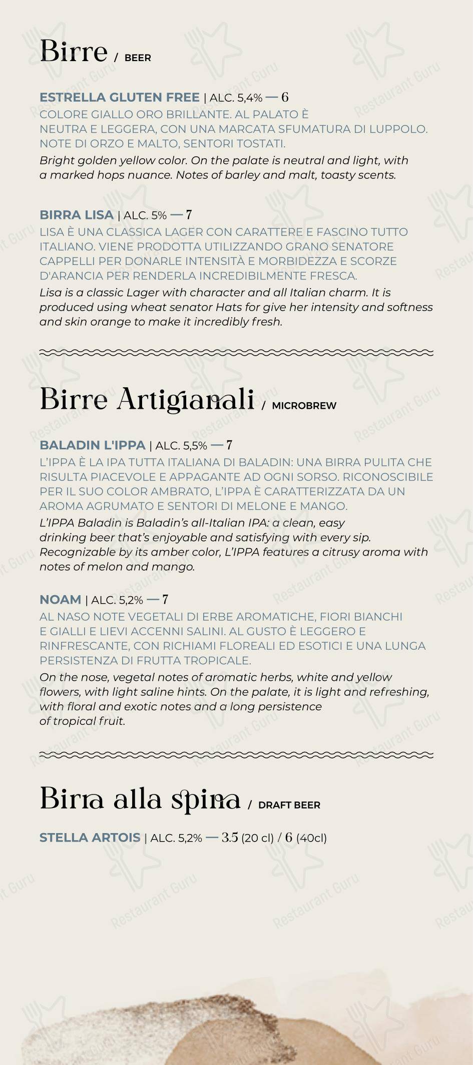 Macramè Apulian Beach Experience в Монополи - Ночное меню
