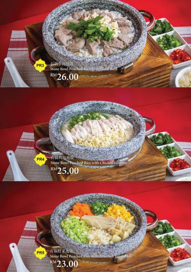 He'Feng Kitchen меню
