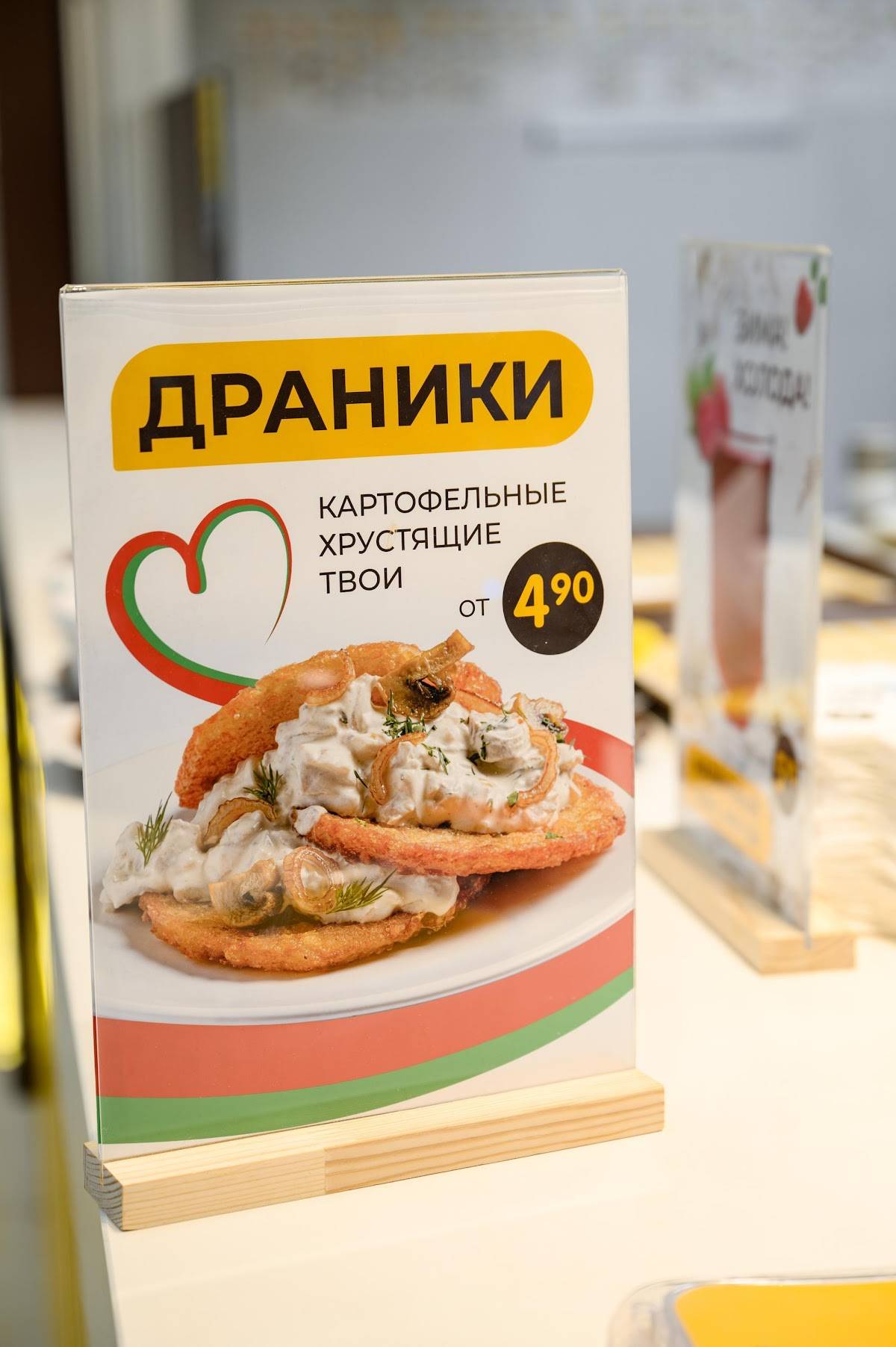 МАМА ДОМА меню