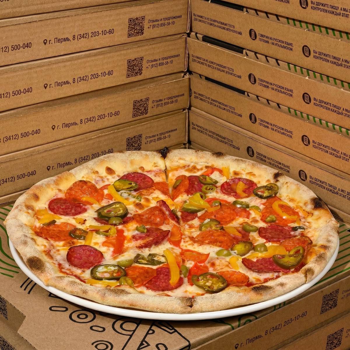 Mama Pizza меню
