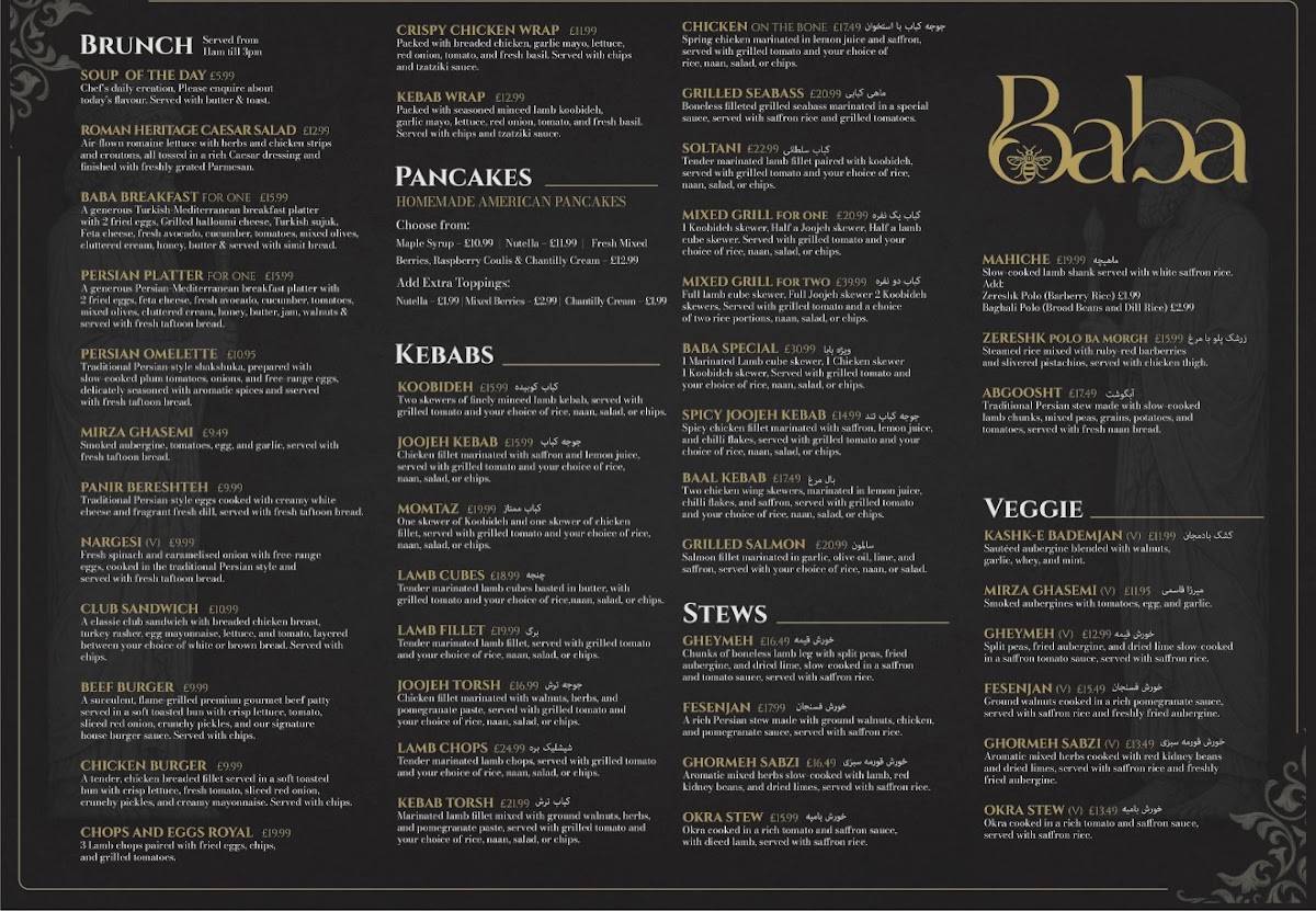 Baba Restaurant меню
