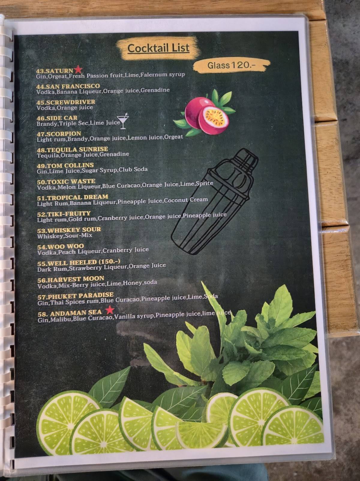 Mandos Bar меню