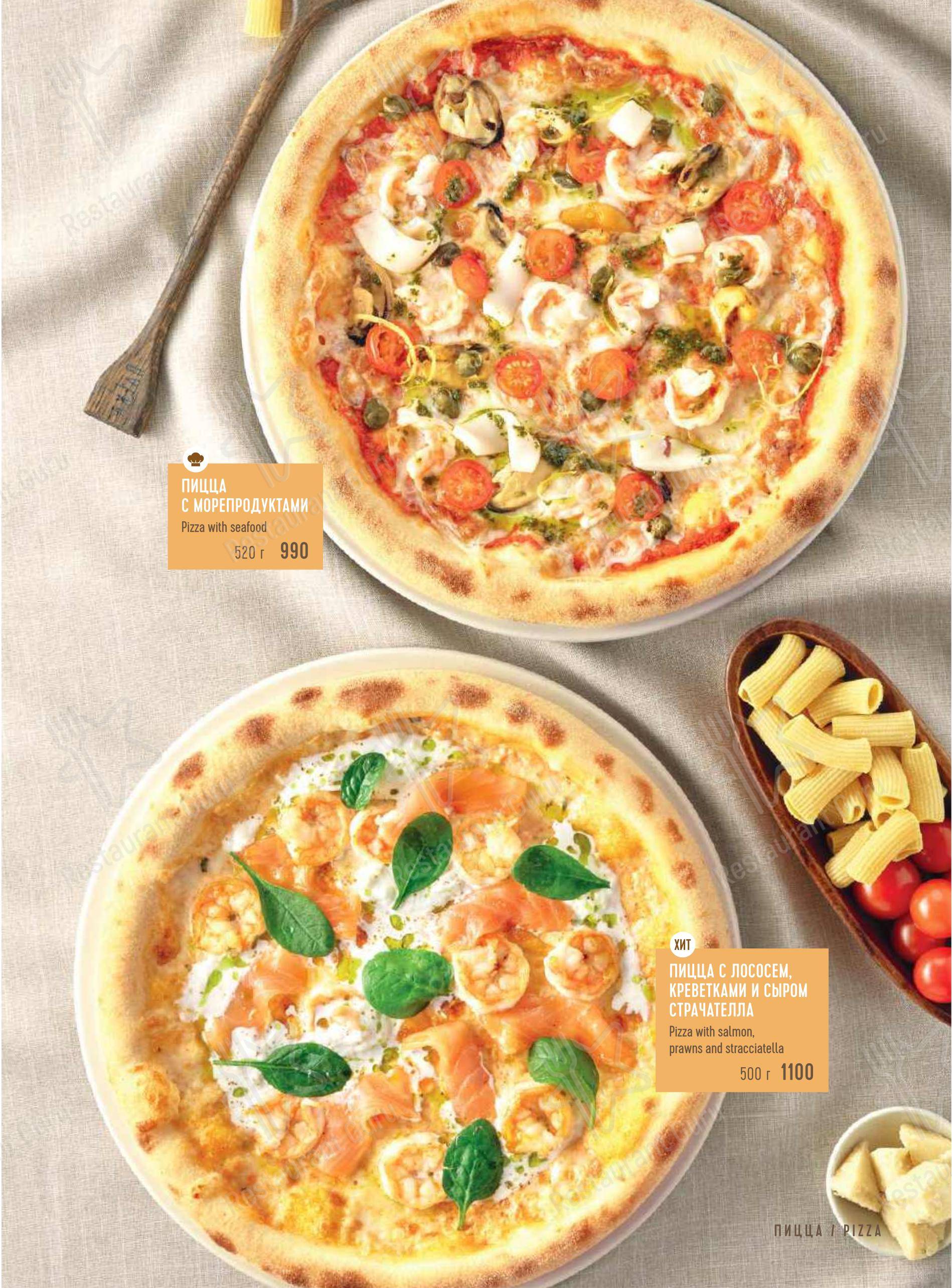 Dinner Menu ресторана Марчеллис в Санкт-Петербурге