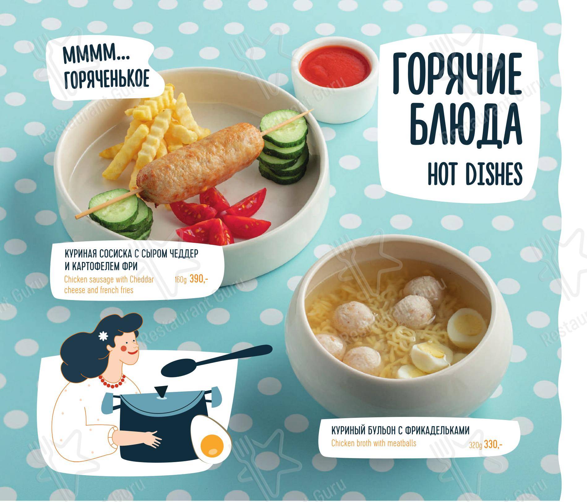 Марчеллис в Санкт-Петербурге - Breakfast Menu