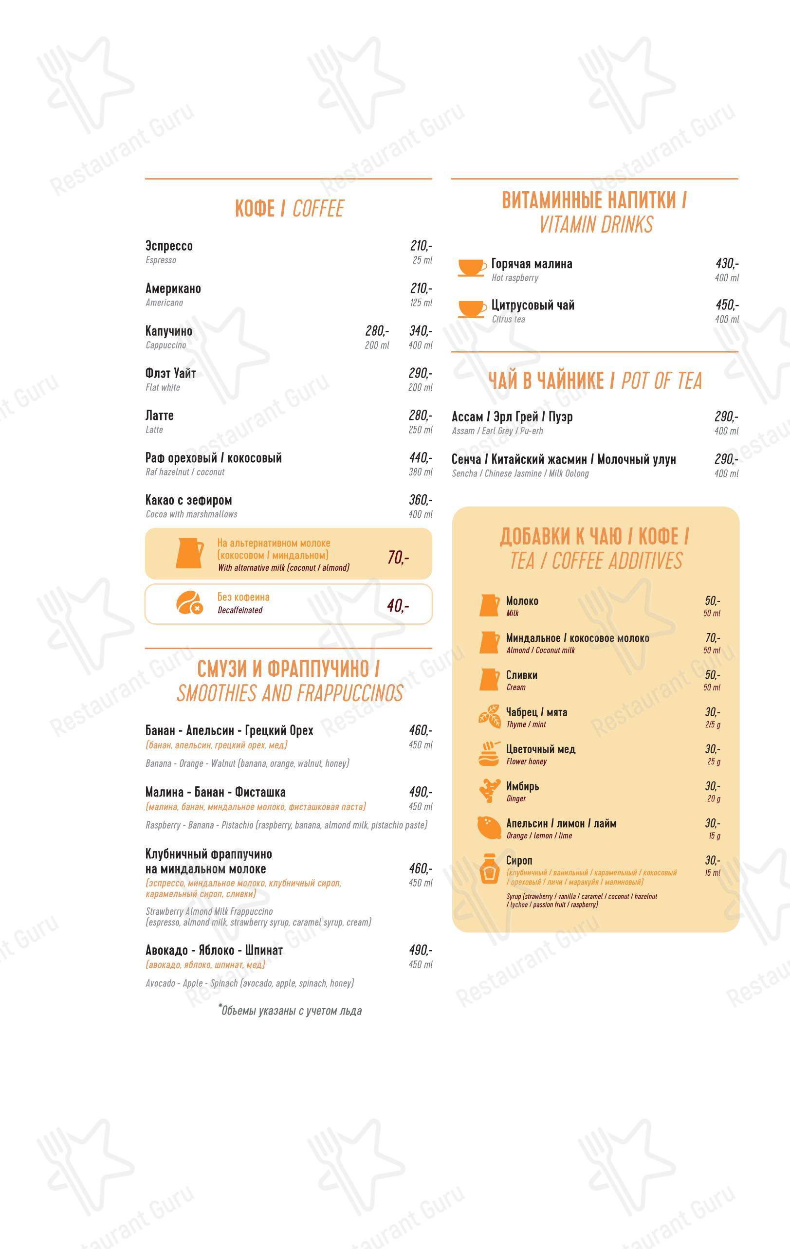 Меню ресторана Марчеллис - Wine Menu