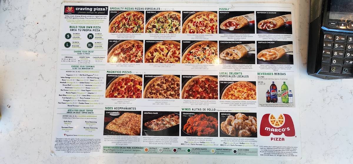 Marco's Pizza меню