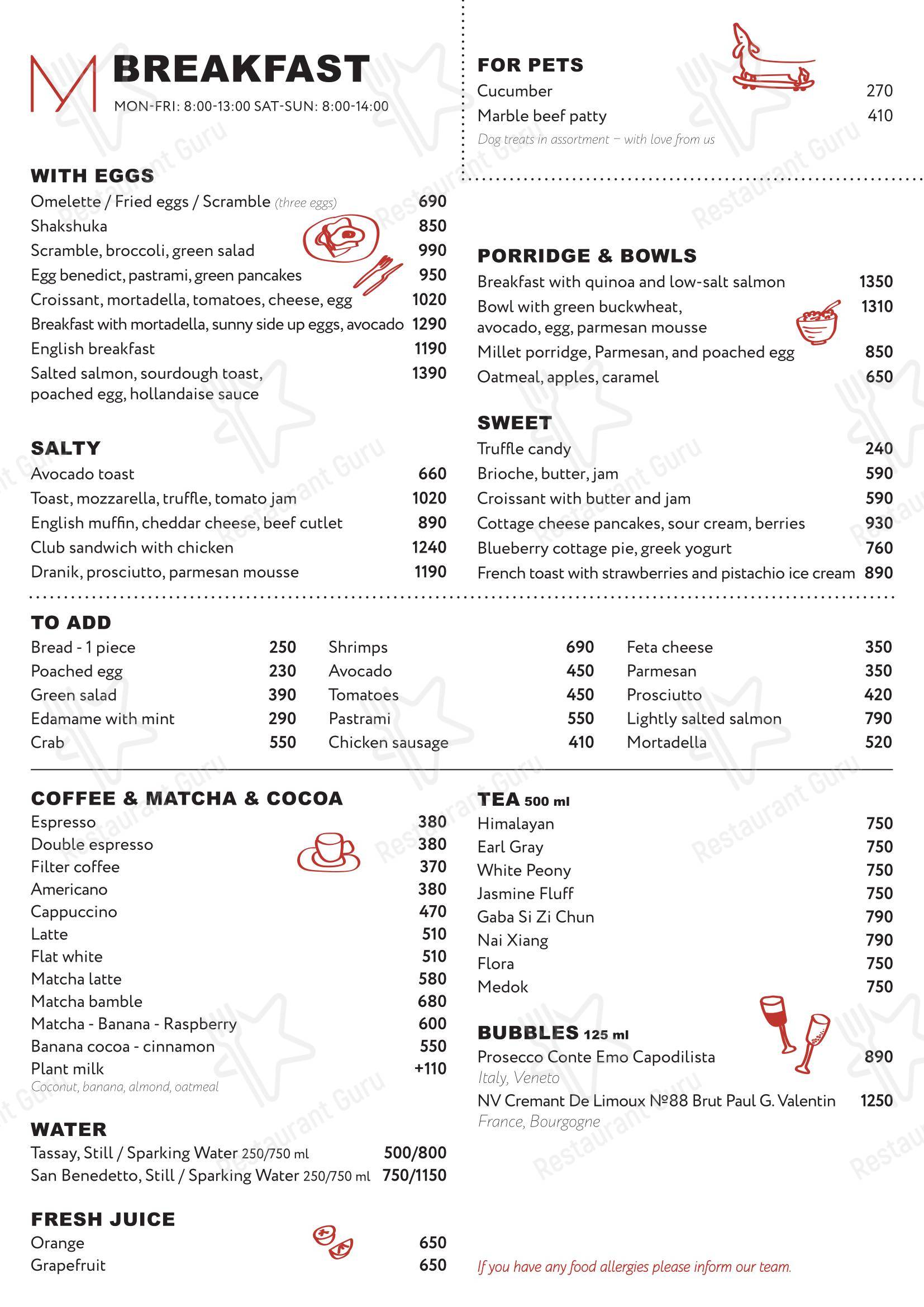 Меню ресторана Margarita Bistro - Меню напитков