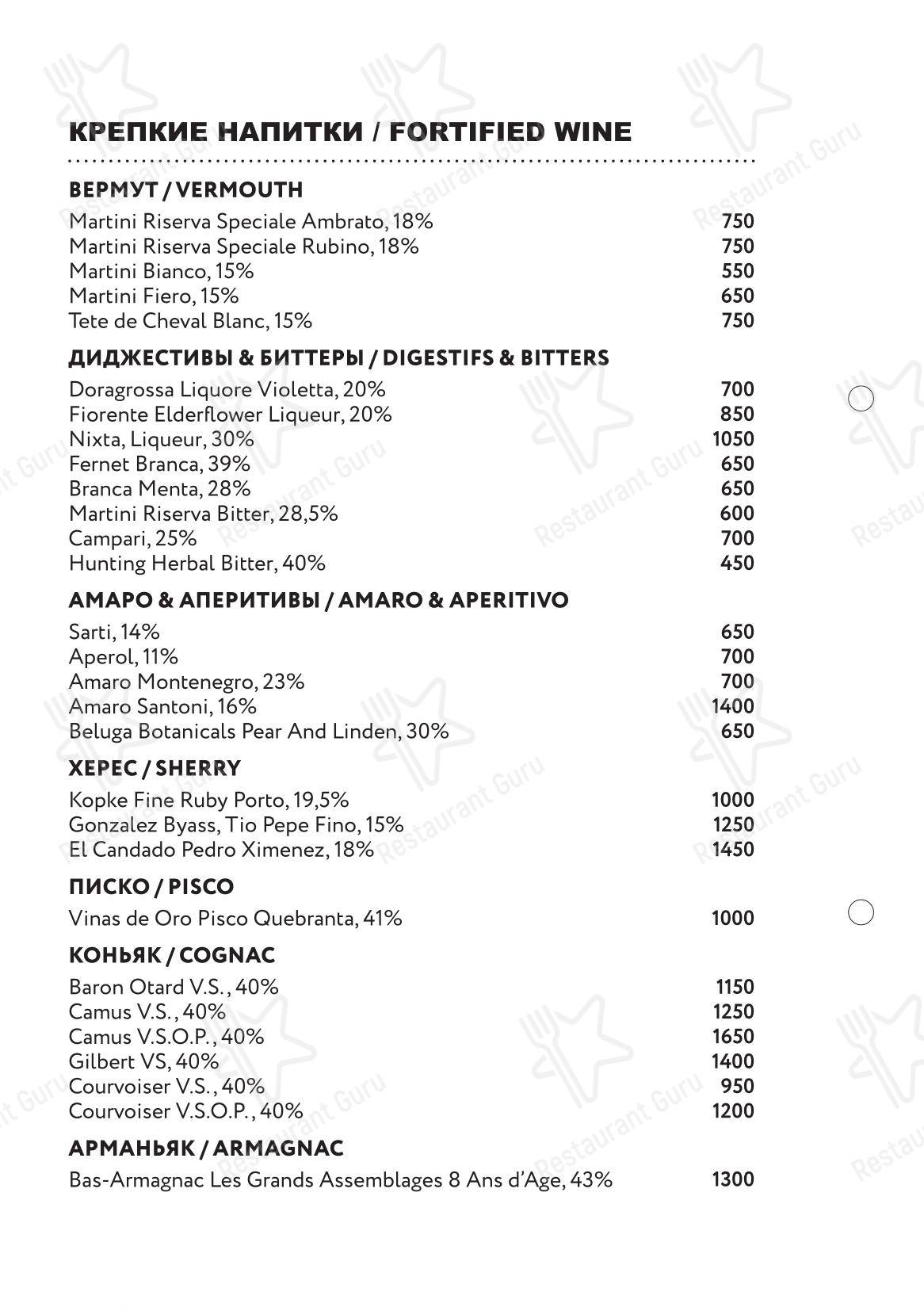 Margarita Bistro в Москве - Крафт меню