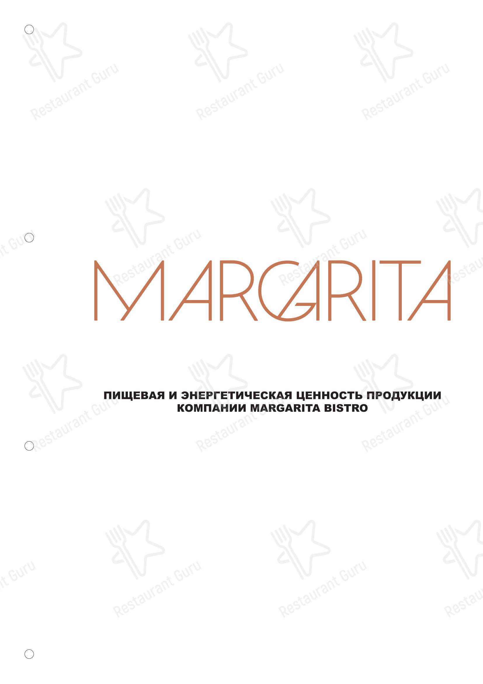 Меню Margarita Bistro - блюда и напитки