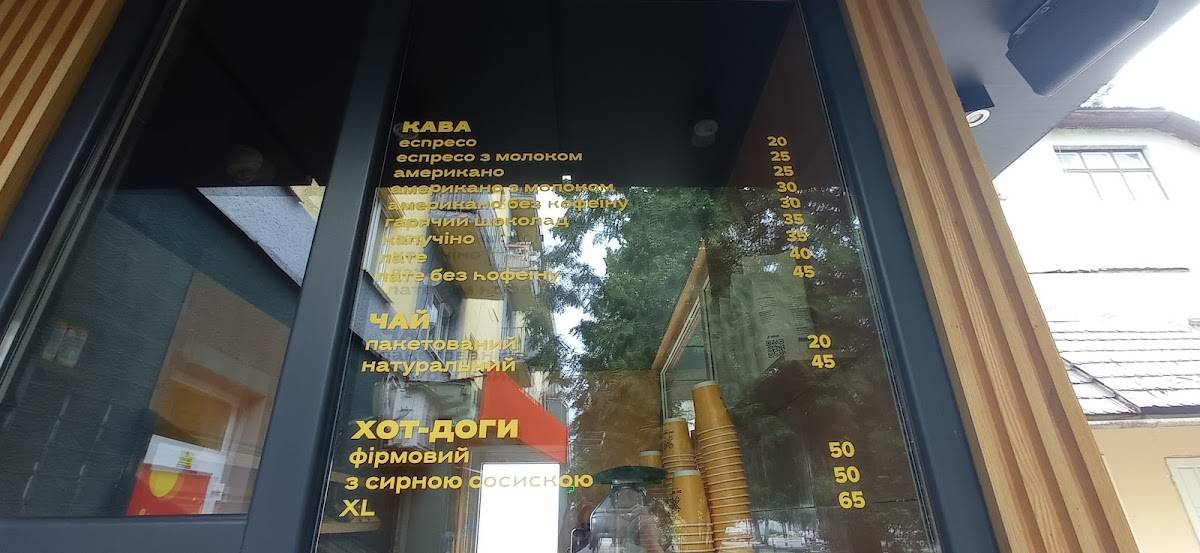 Market "Khlib" меню