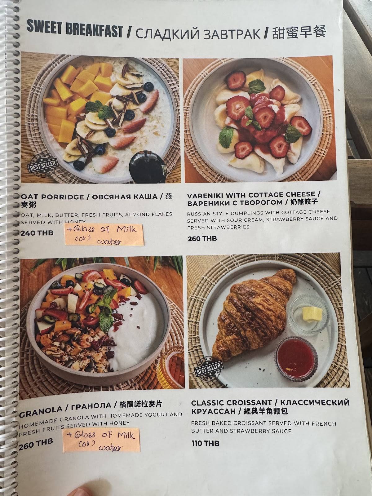 Marmara Restaurant меню