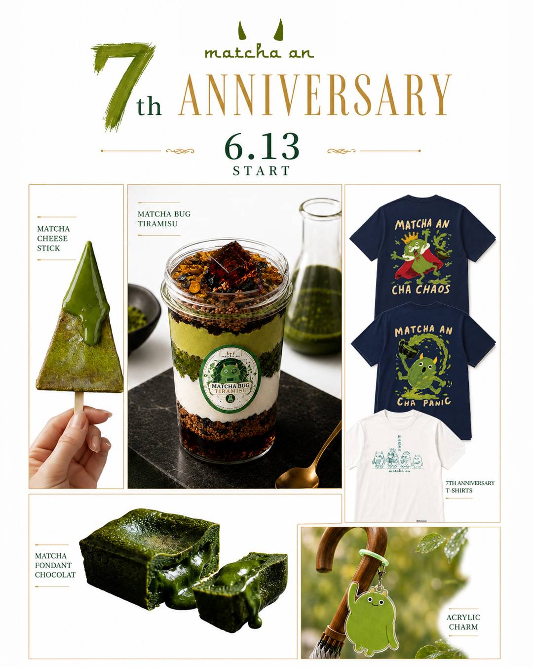 Matcha-an меню