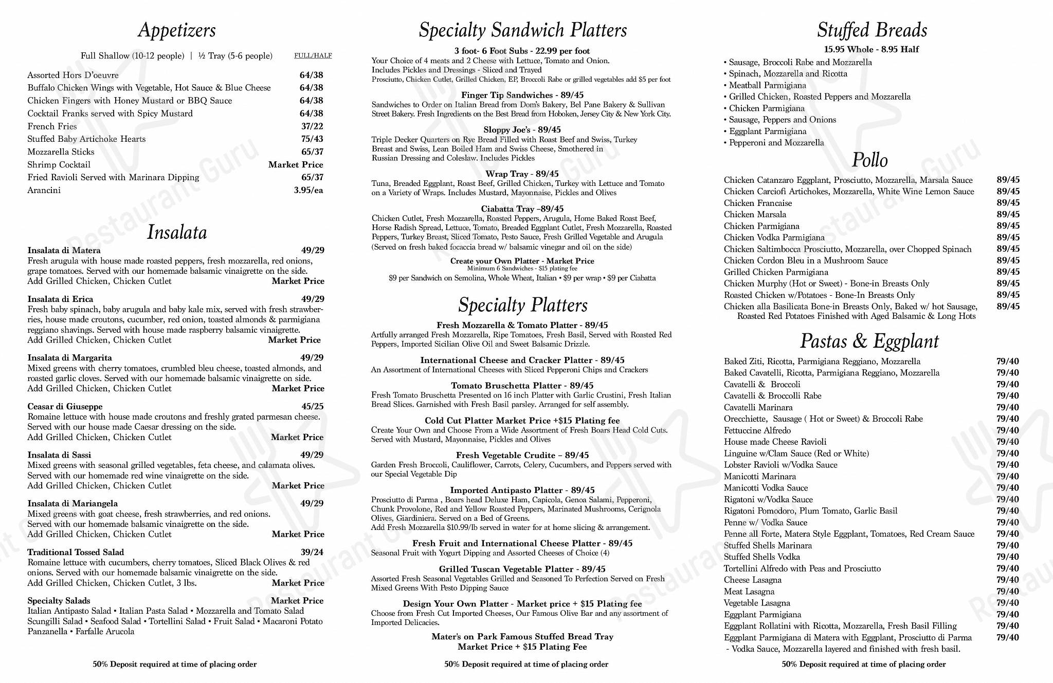 Matera's Italian Market в Рутерфорде - Крафт меню