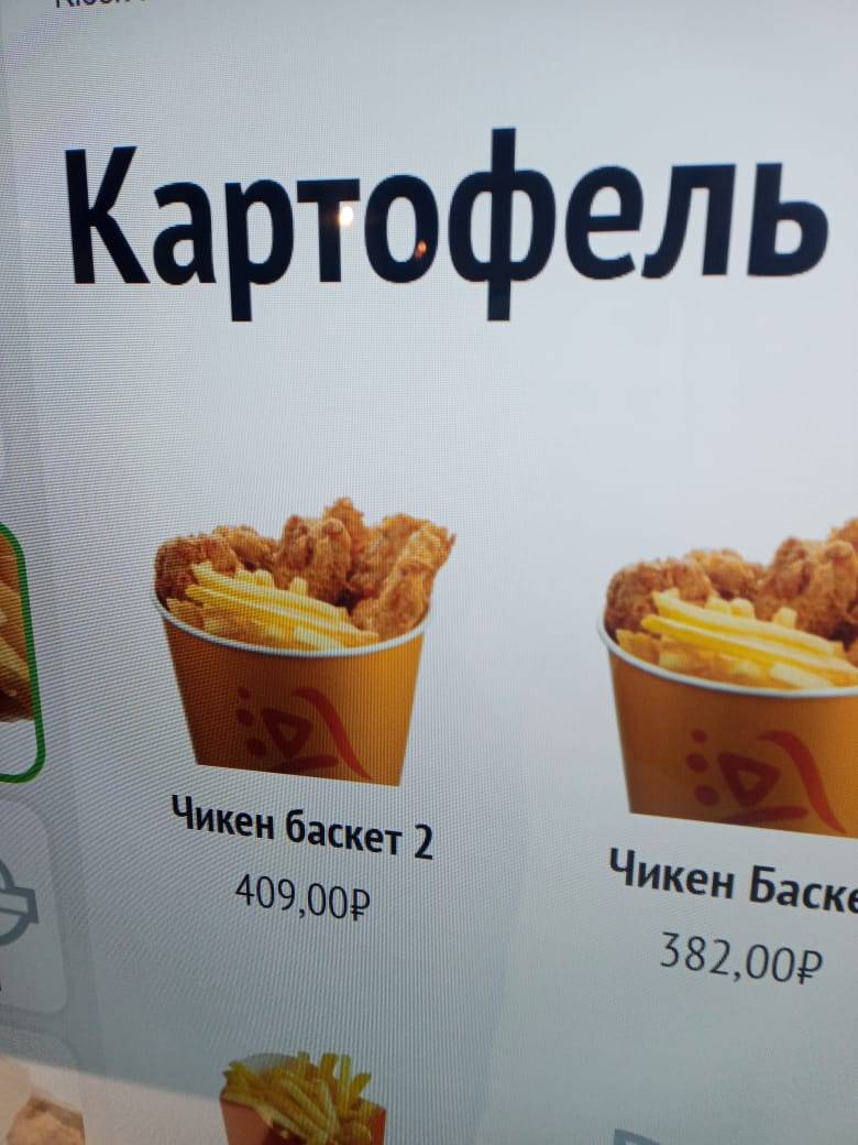 Max’s Burger меню