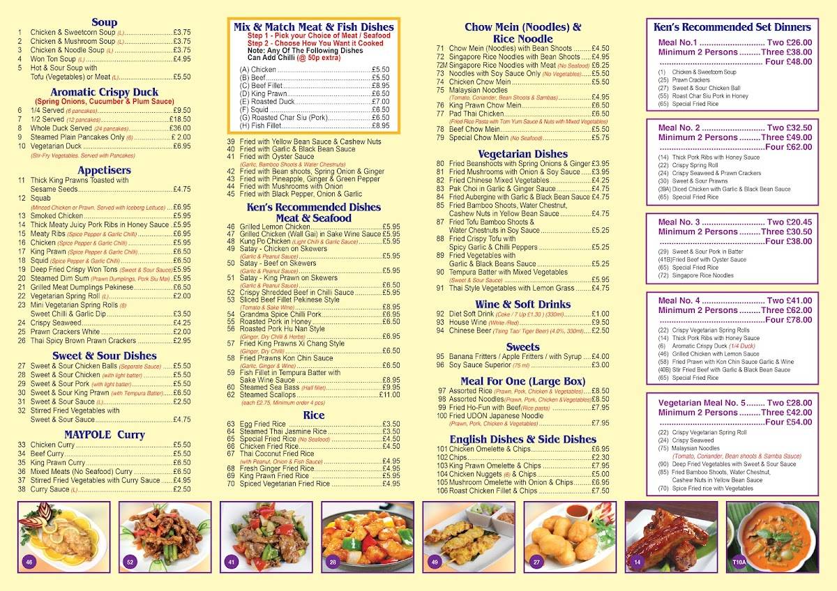 Maypole Chinese Restaurant меню