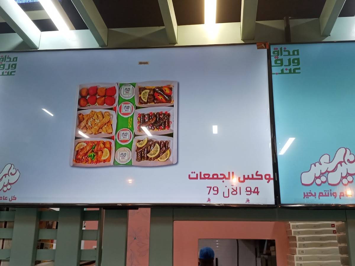 McDonald's меню