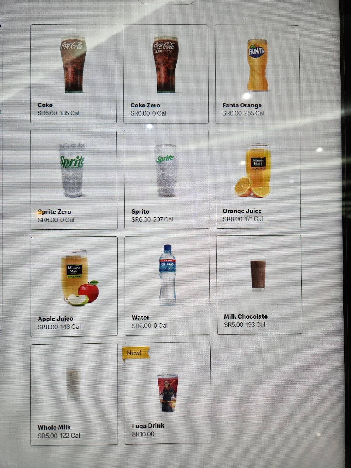 McDonald's ماكدونالدز меню
