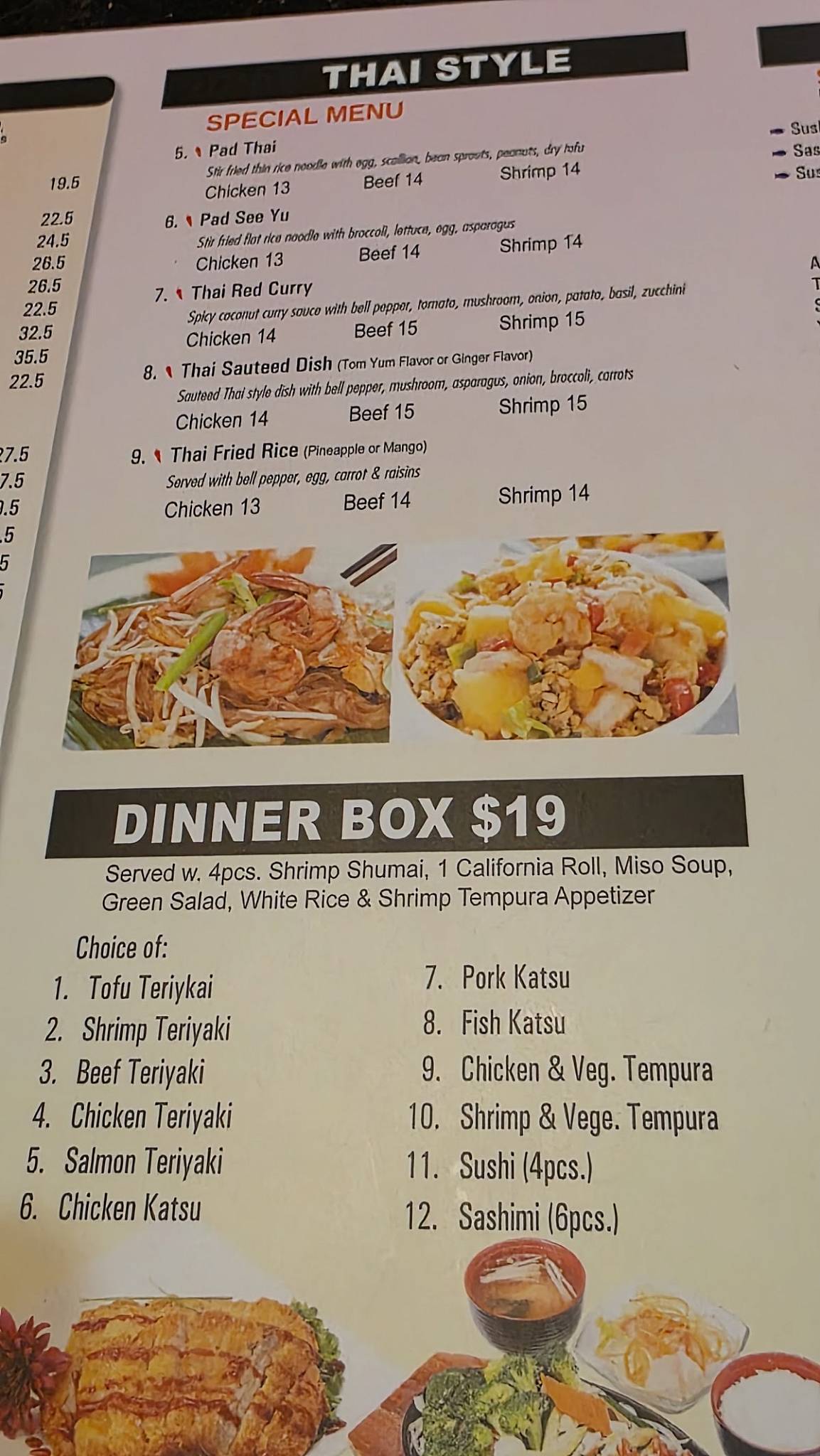 Mei Hibachi меню