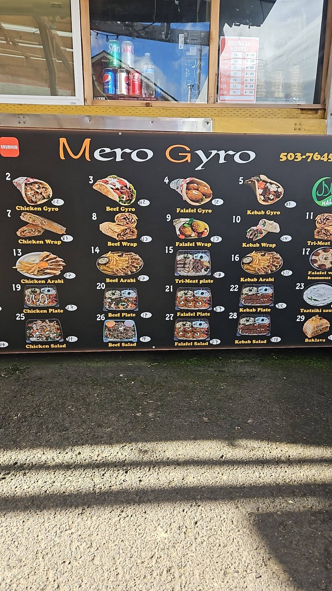 Mero Gyro меню