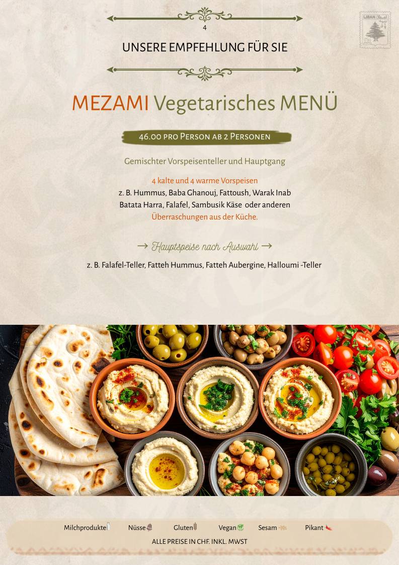 Mezami Restaurant меню