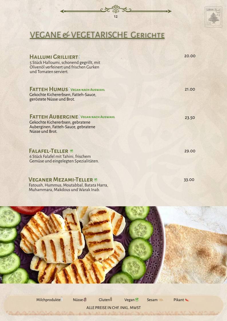 Mezami Restaurant меню