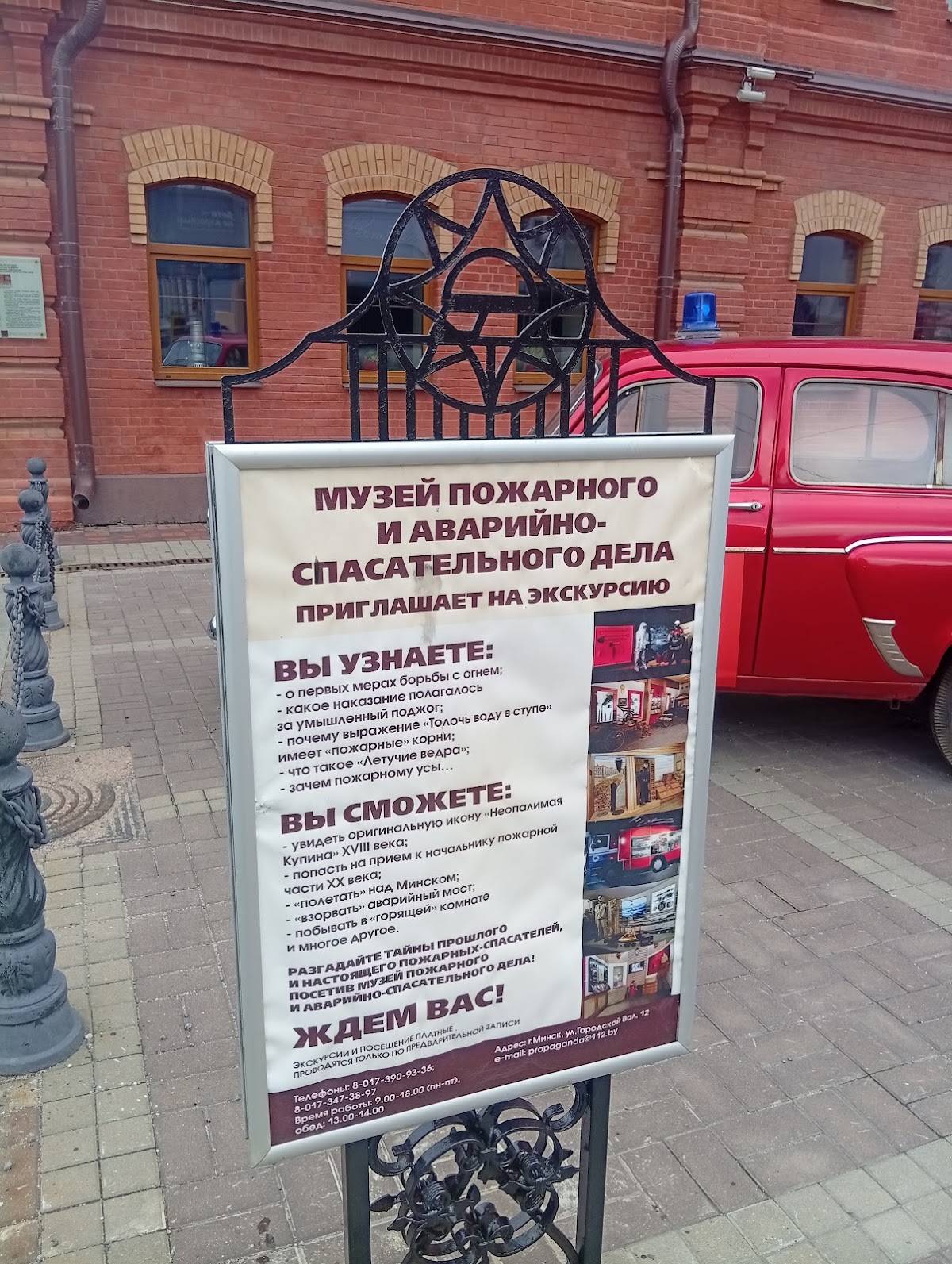 Ресторан 101 меню