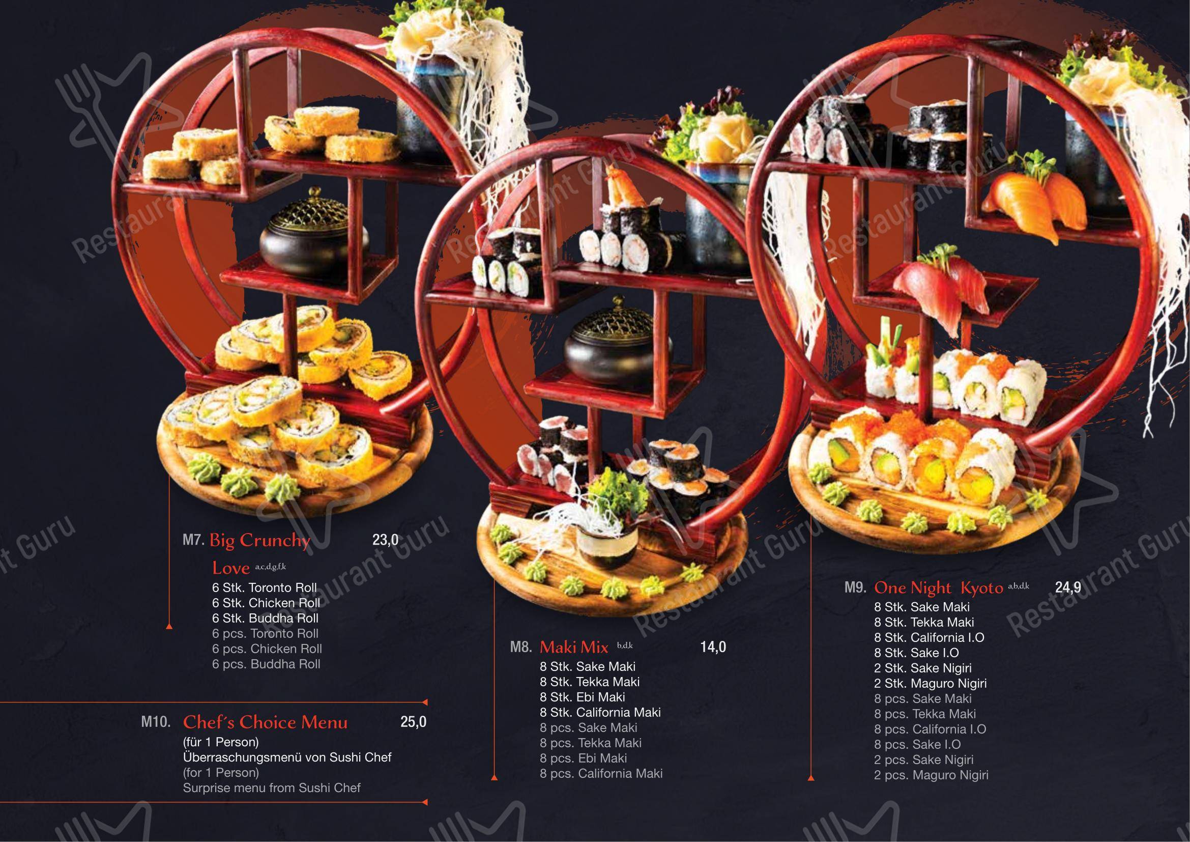 Меню ресторана Miss Hoian Restaurant - Основное меню
