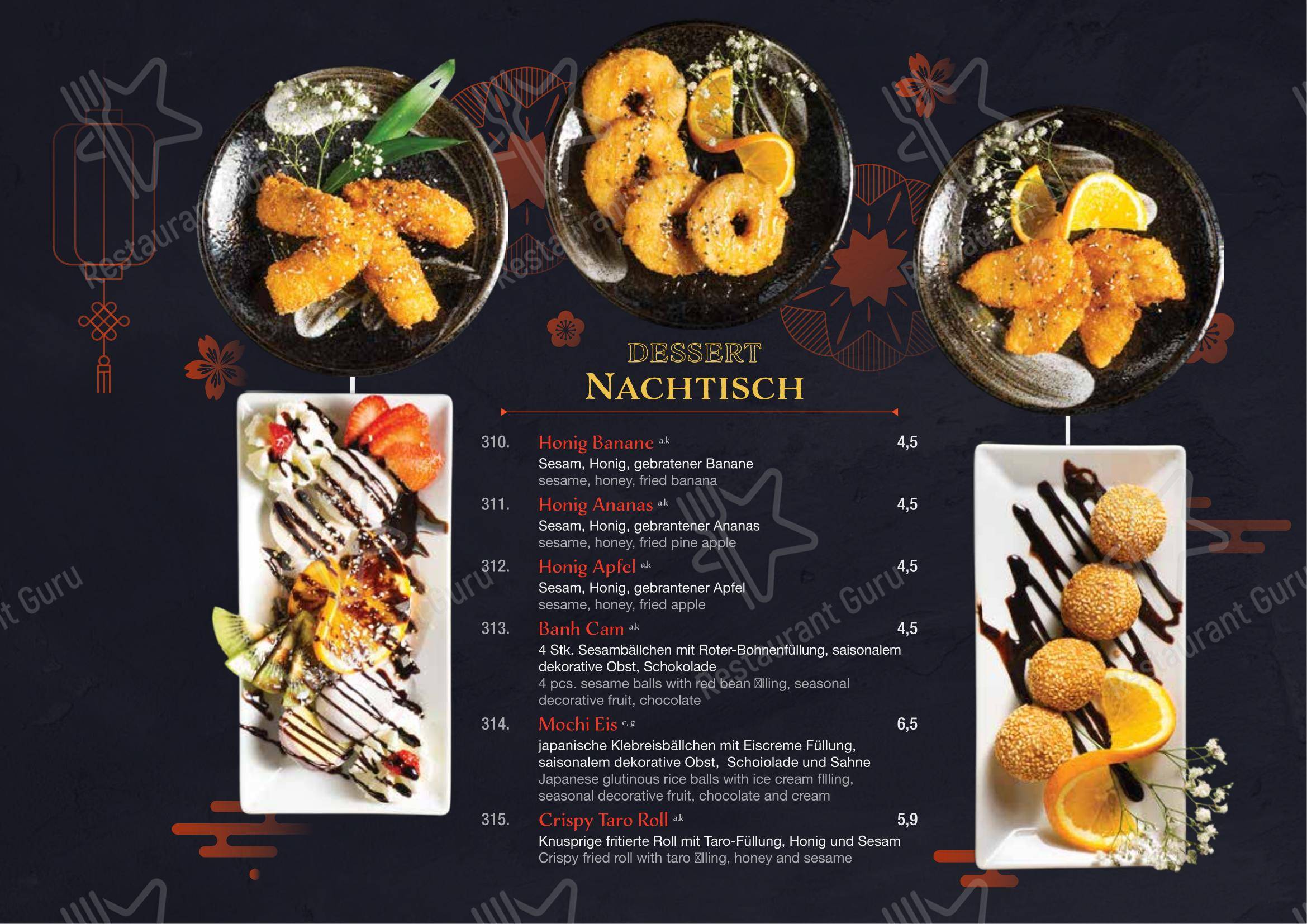 Основное меню ресторана Miss Hoian Restaurant