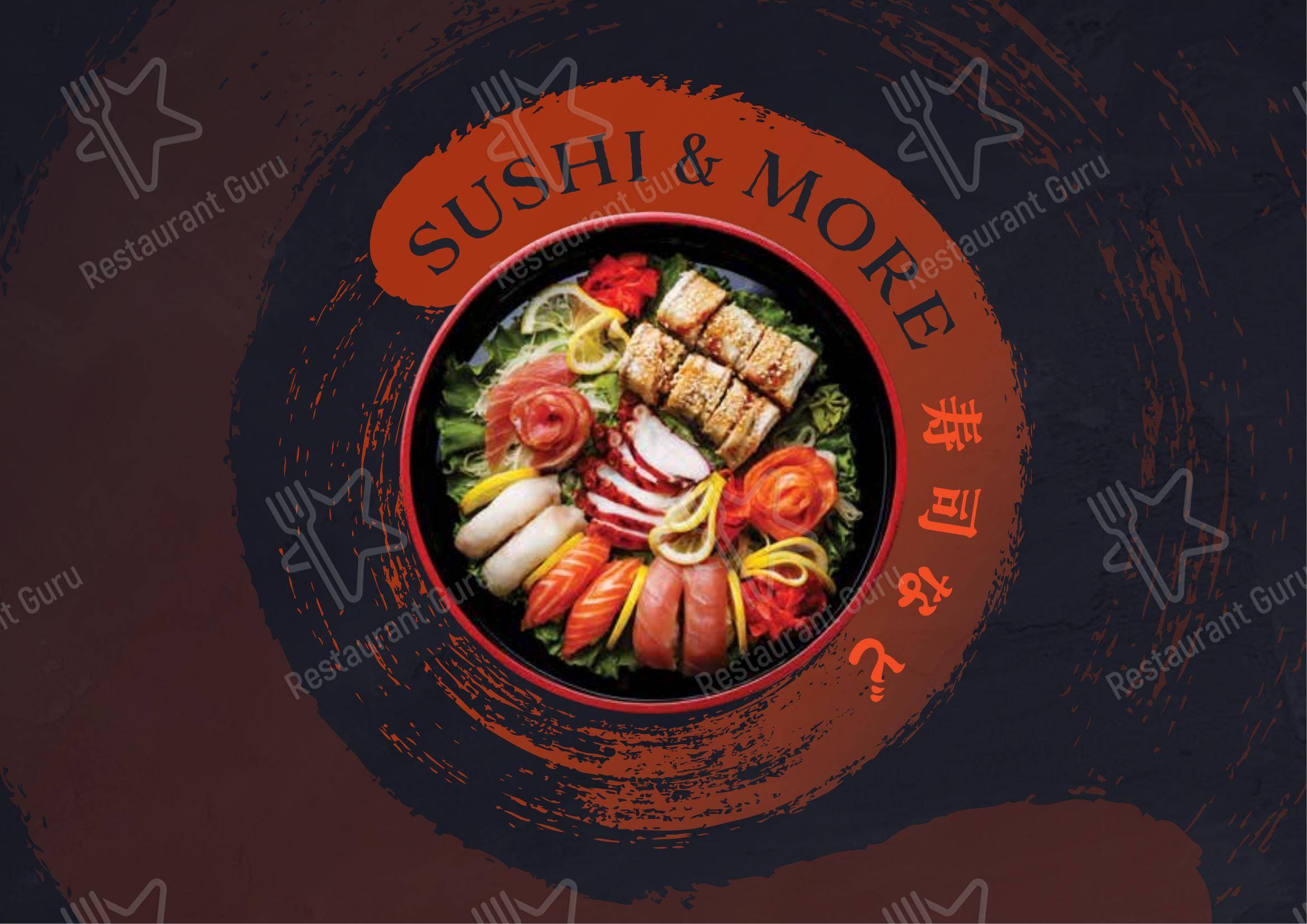 Детское ресторана Miss Hoian Restaurant в Родинге