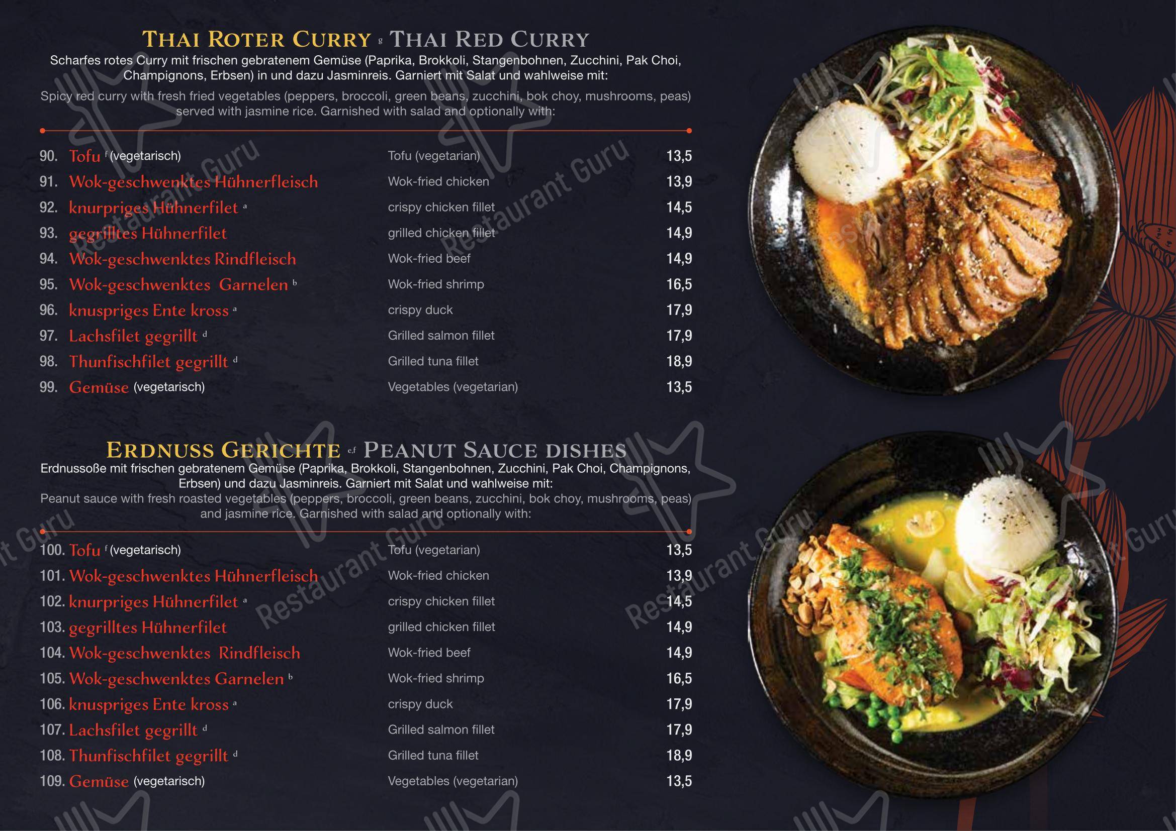Основное меню ресторана Miss Hoian Restaurant в Родинге